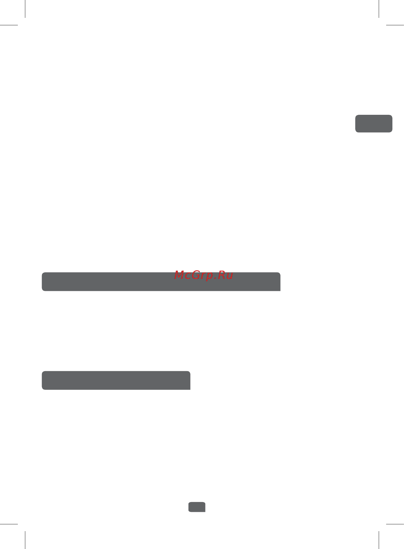 Moulinex BY530F [29/121] Pred prvo uporabo