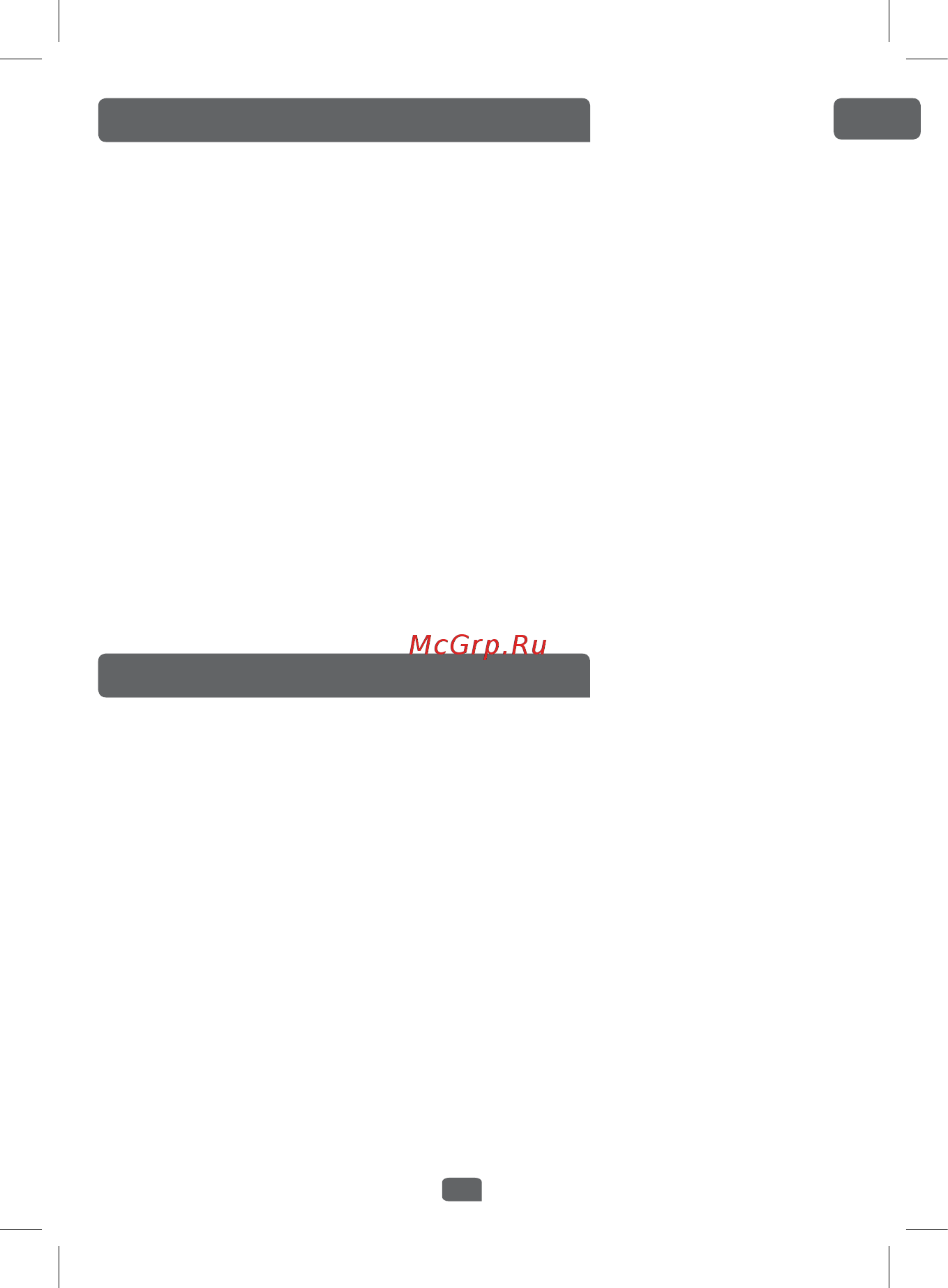 Moulinex BY530F [9/121] Неисправности