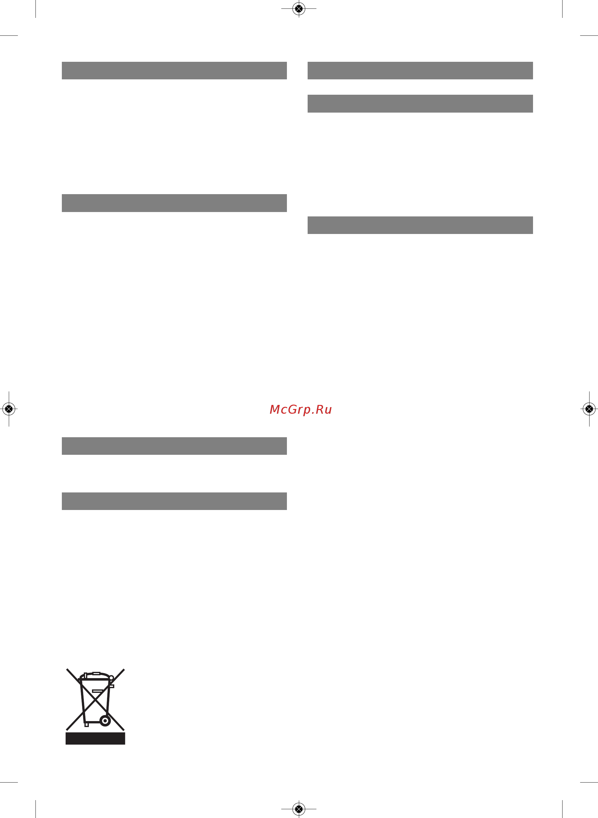 Moulinex FG 1528 [5/43] Accessoires