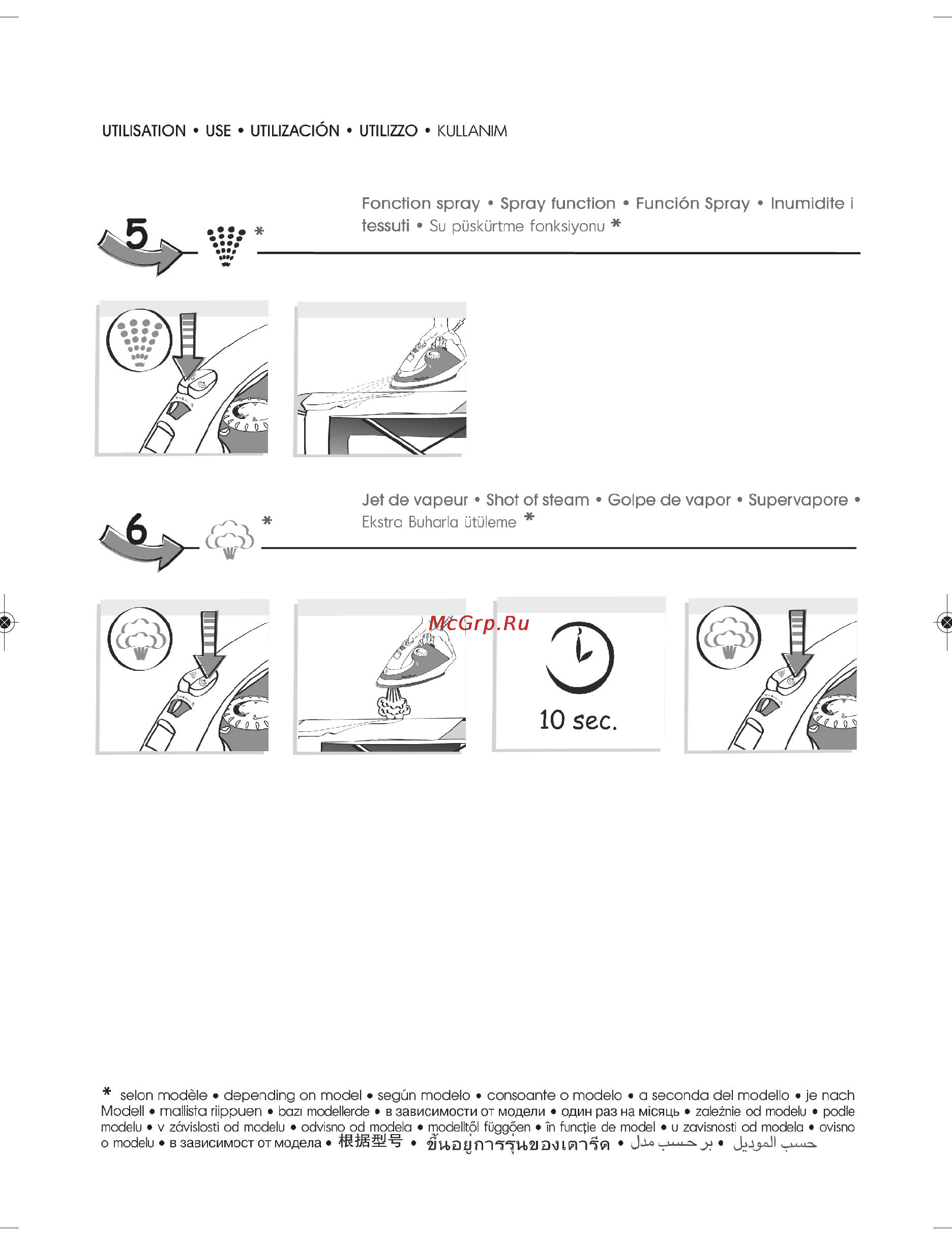 Moulinex IM1215 Инструкция по эксплуатации онлайн [6/26] 118316