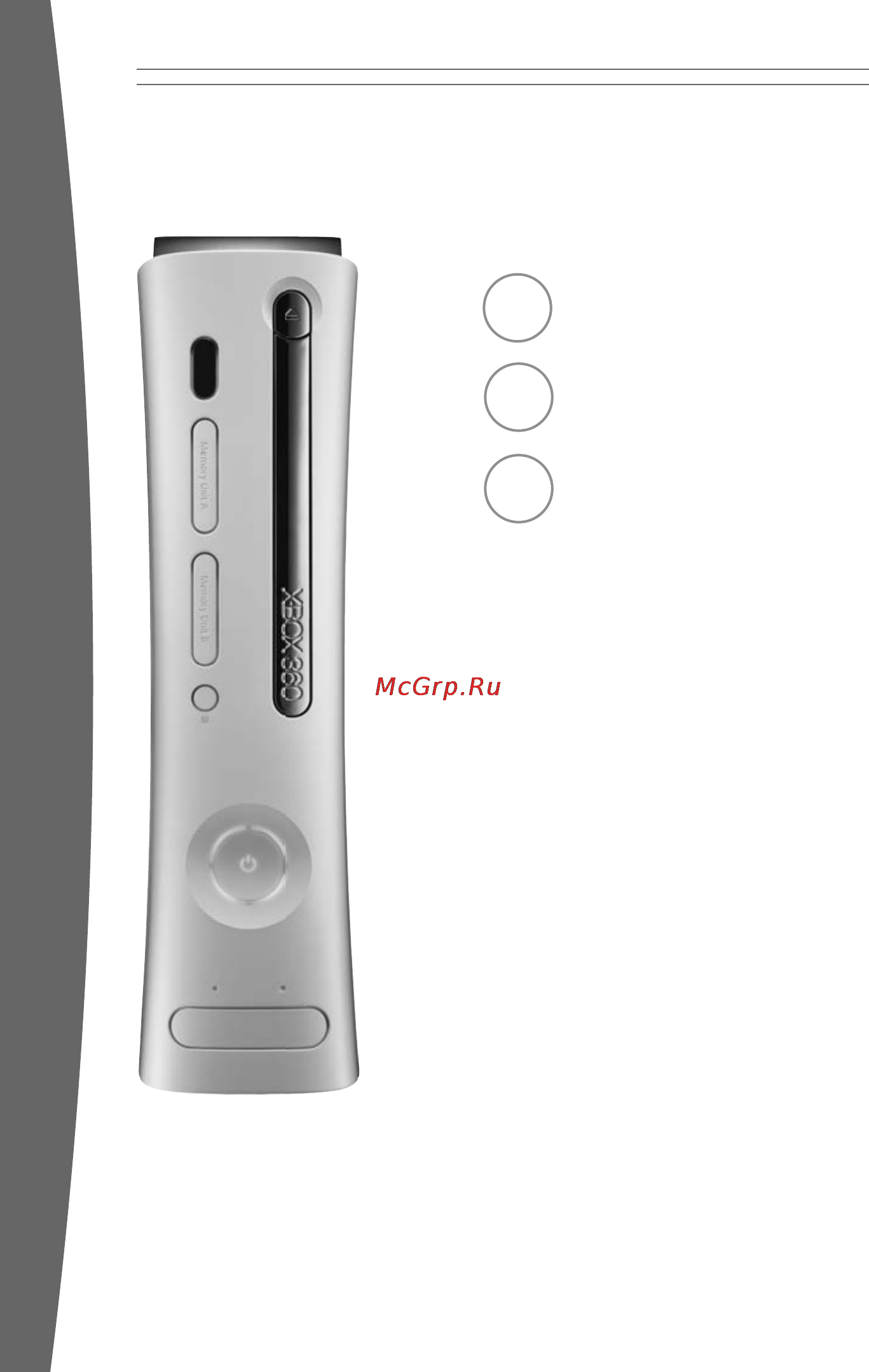 Microsoft Xbox 360 E 250Gb + Halo 4 + Tomb Raider Инструкция по эксплуатации онлайн