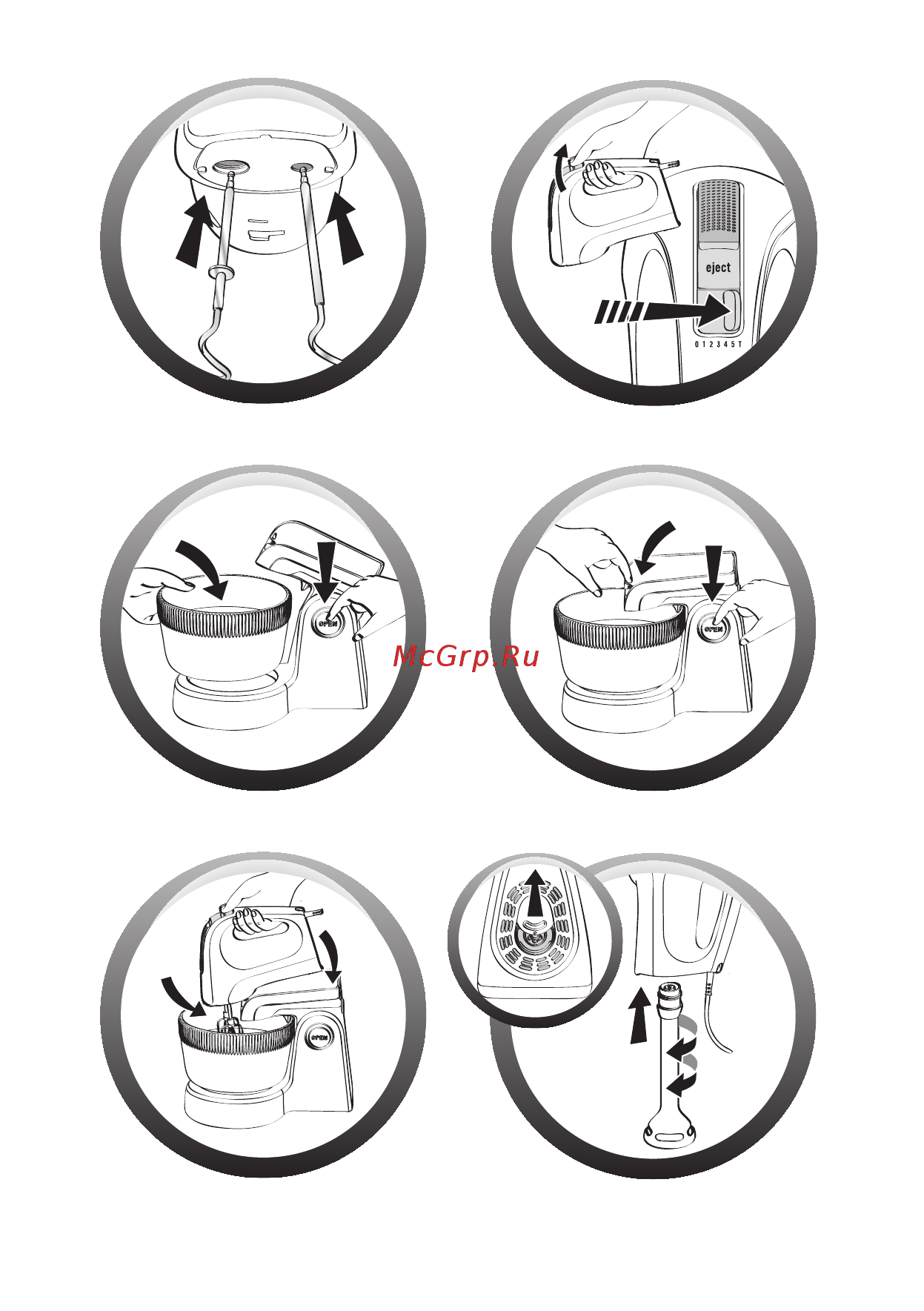 Moulinex PowerMix HM610130 [4/19] Pictograms