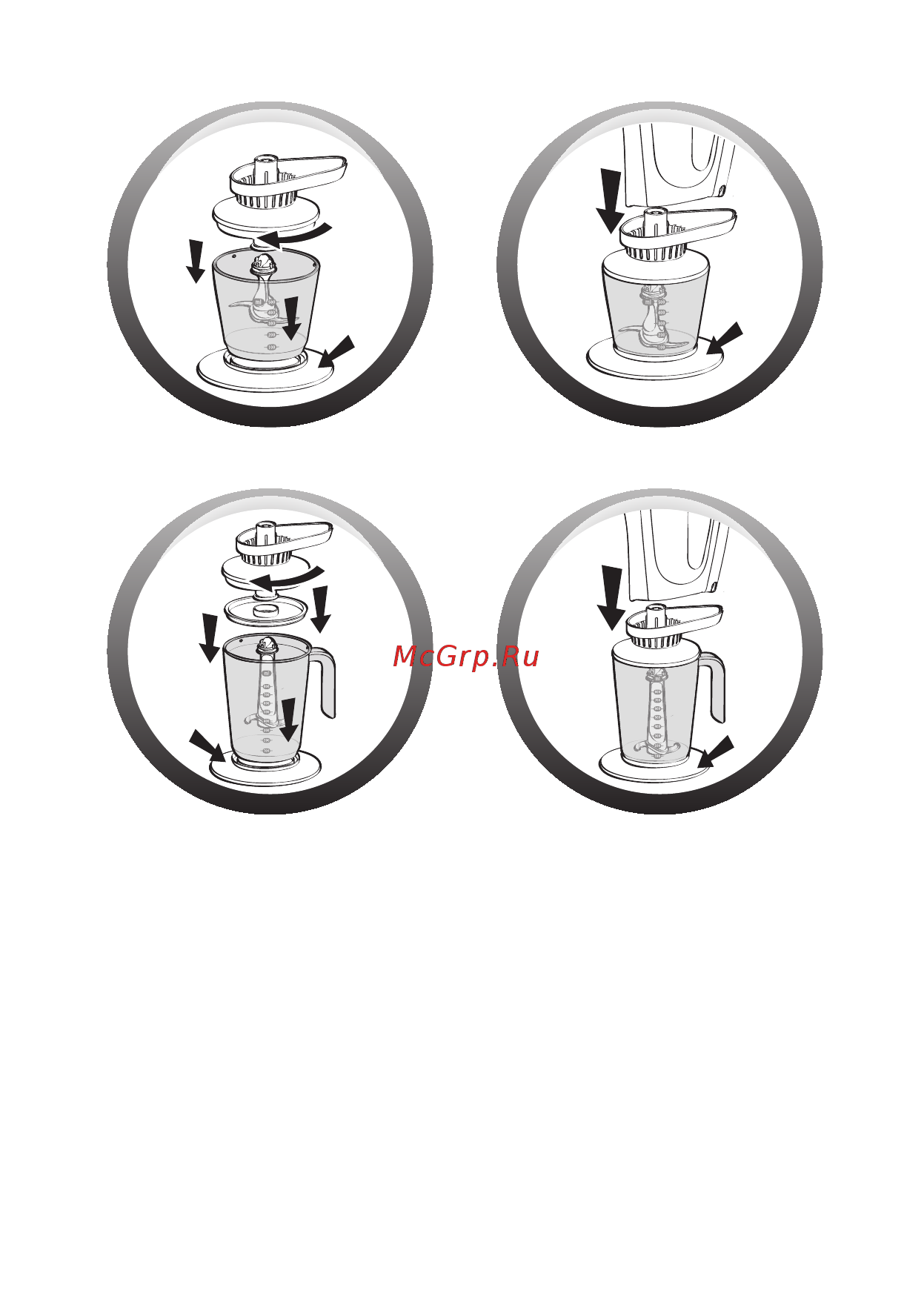 Moulinex PowerMix HM610130 Инструкция по эксплуатации онлайн [5/19] 78192