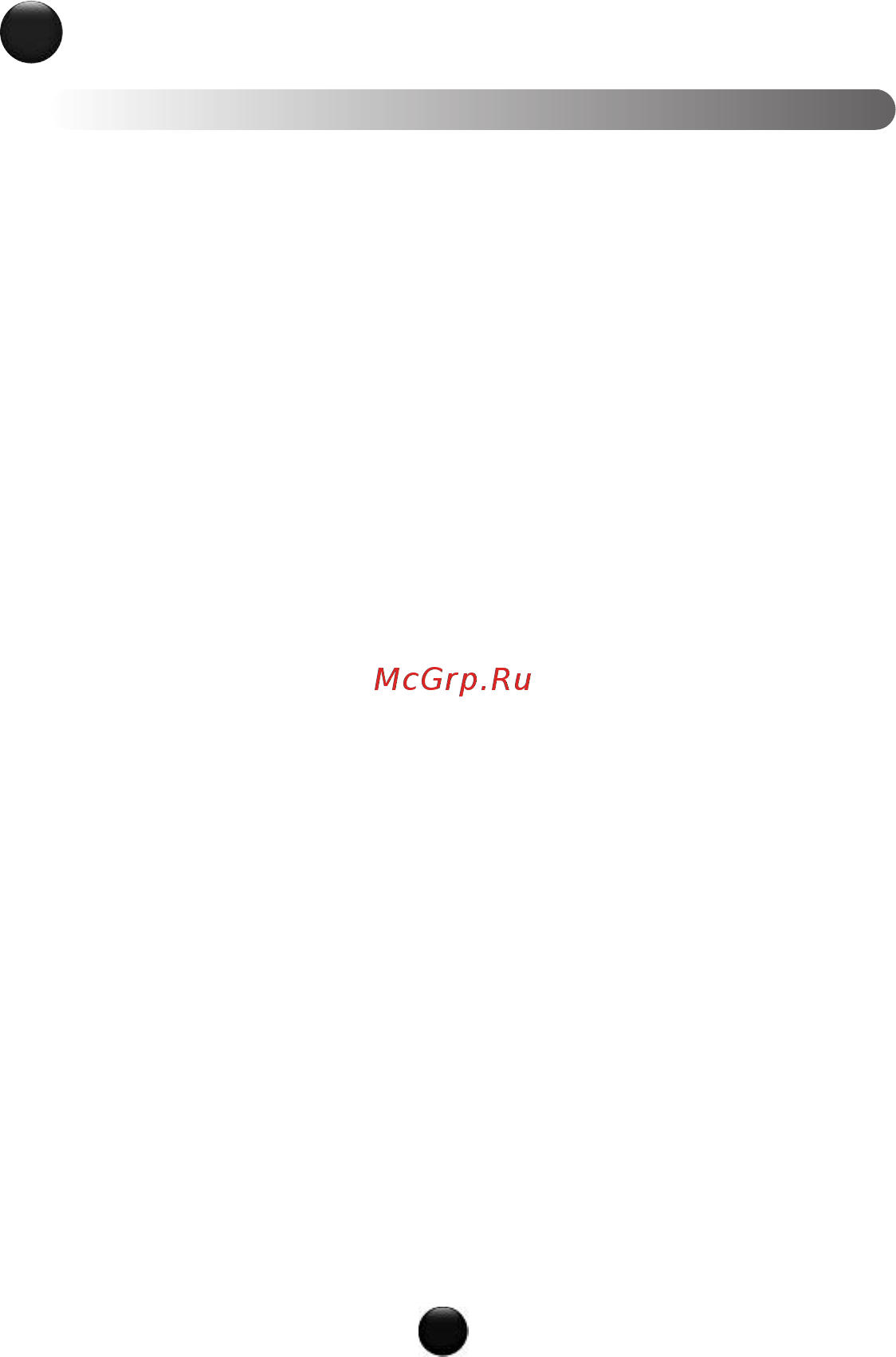 Moulinex PowerMix HM610130 [6/19] Инструкции по технике безопасности