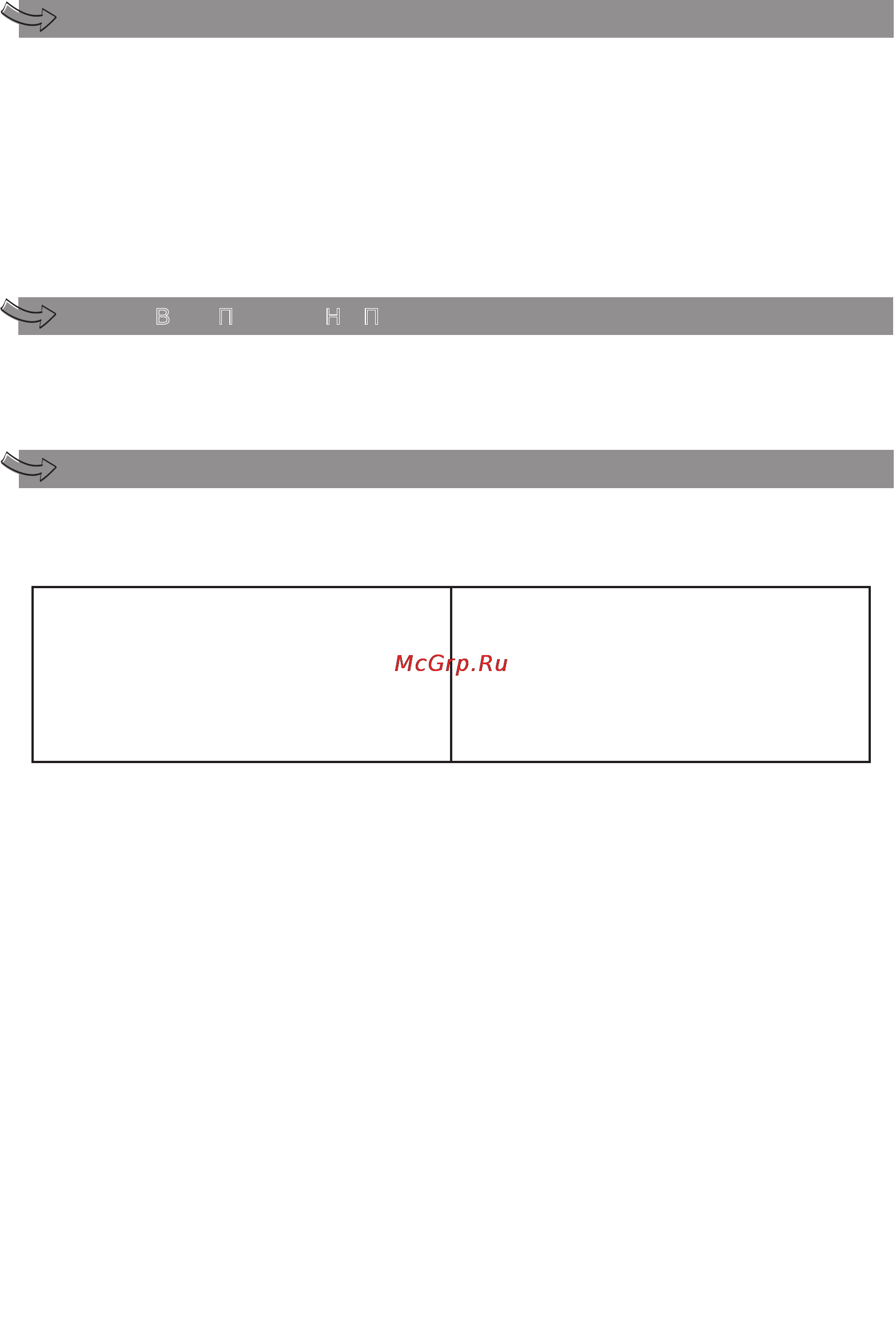 Moulinex ME4061 [10/71] Очищення