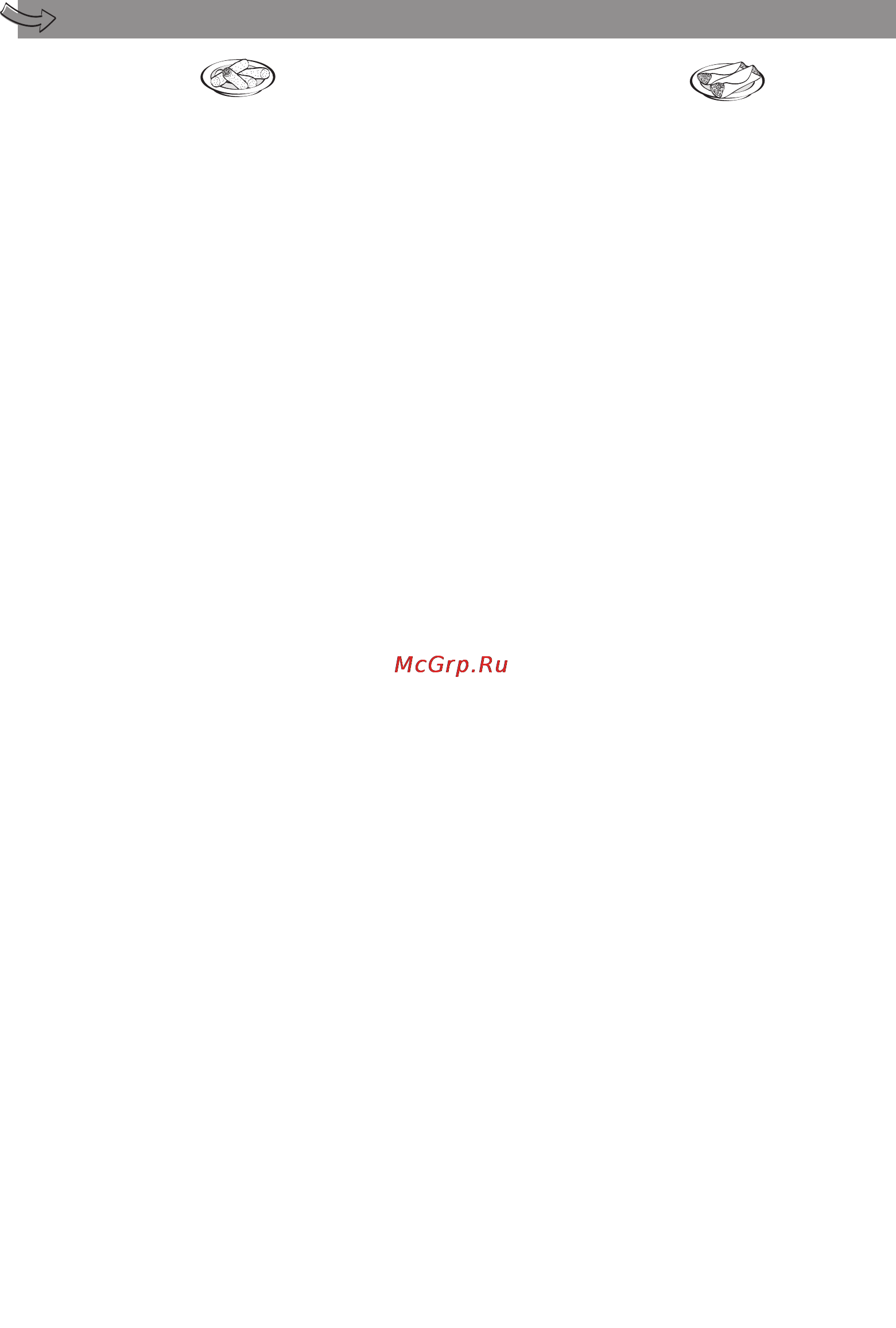 Moulinex ME4061 [19/71] Receptek