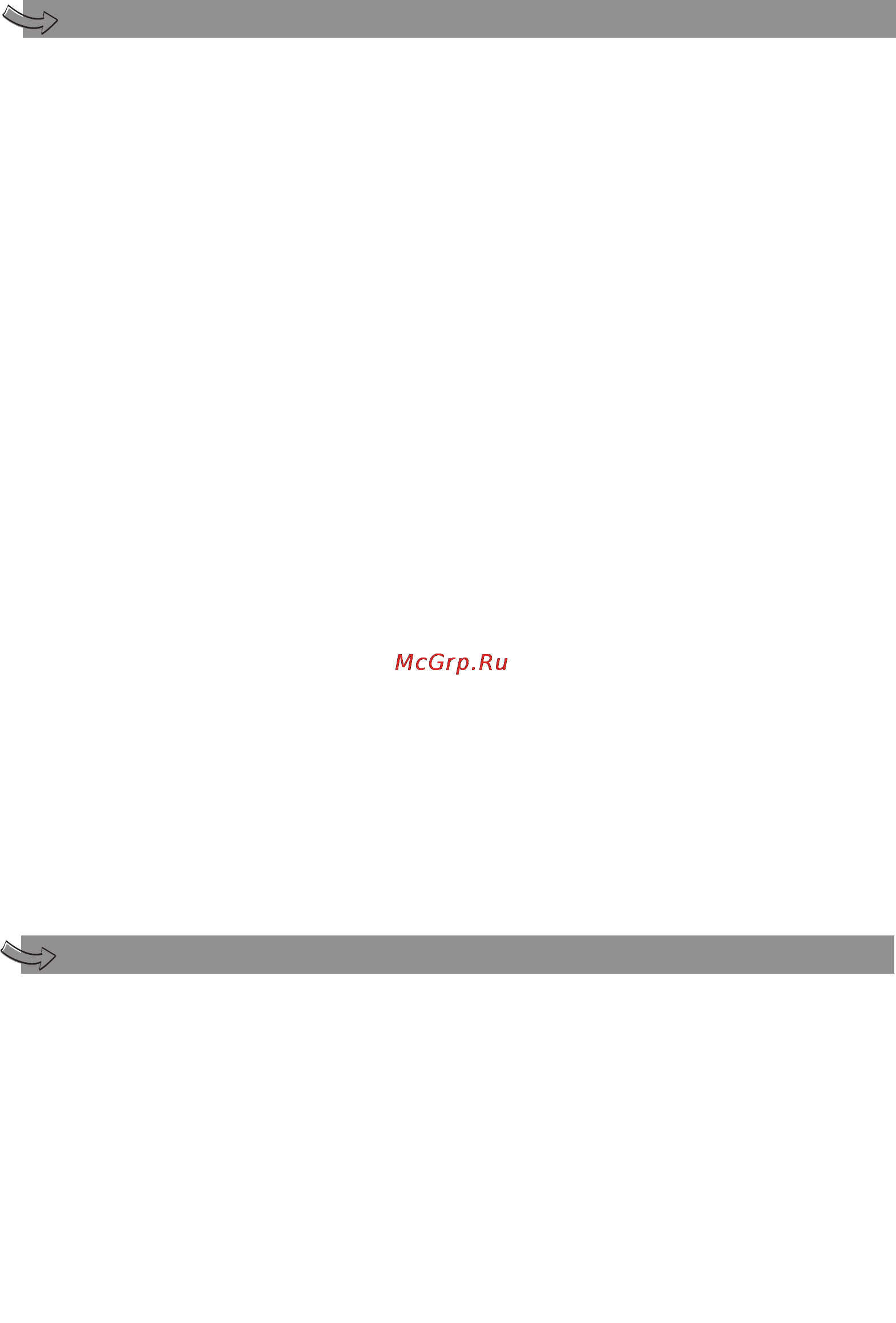 Moulinex ME4061 [25/71] Cap pentru tocat a