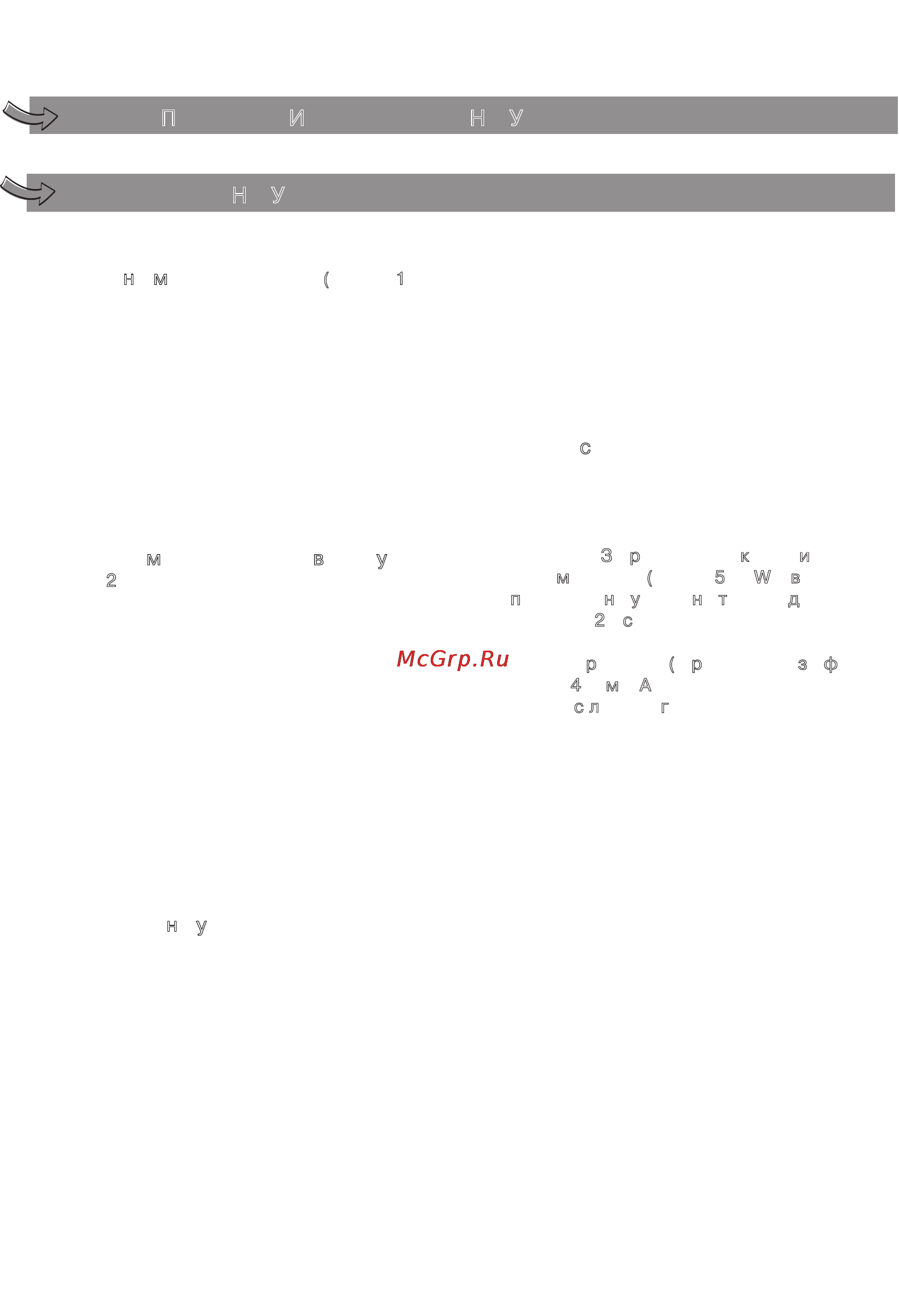 Moulinex ME405B [29/71] Месомелачк