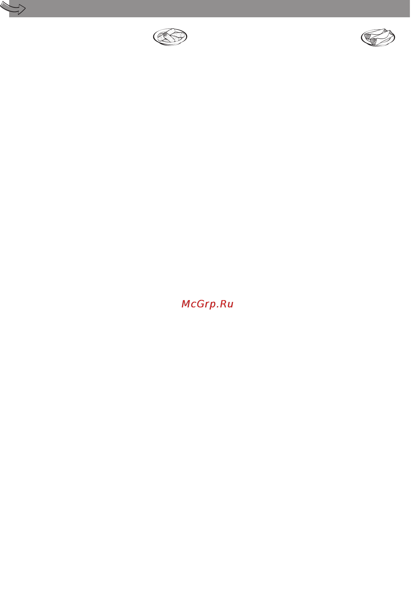 Moulinex ME4061 [35/71] Recepti
