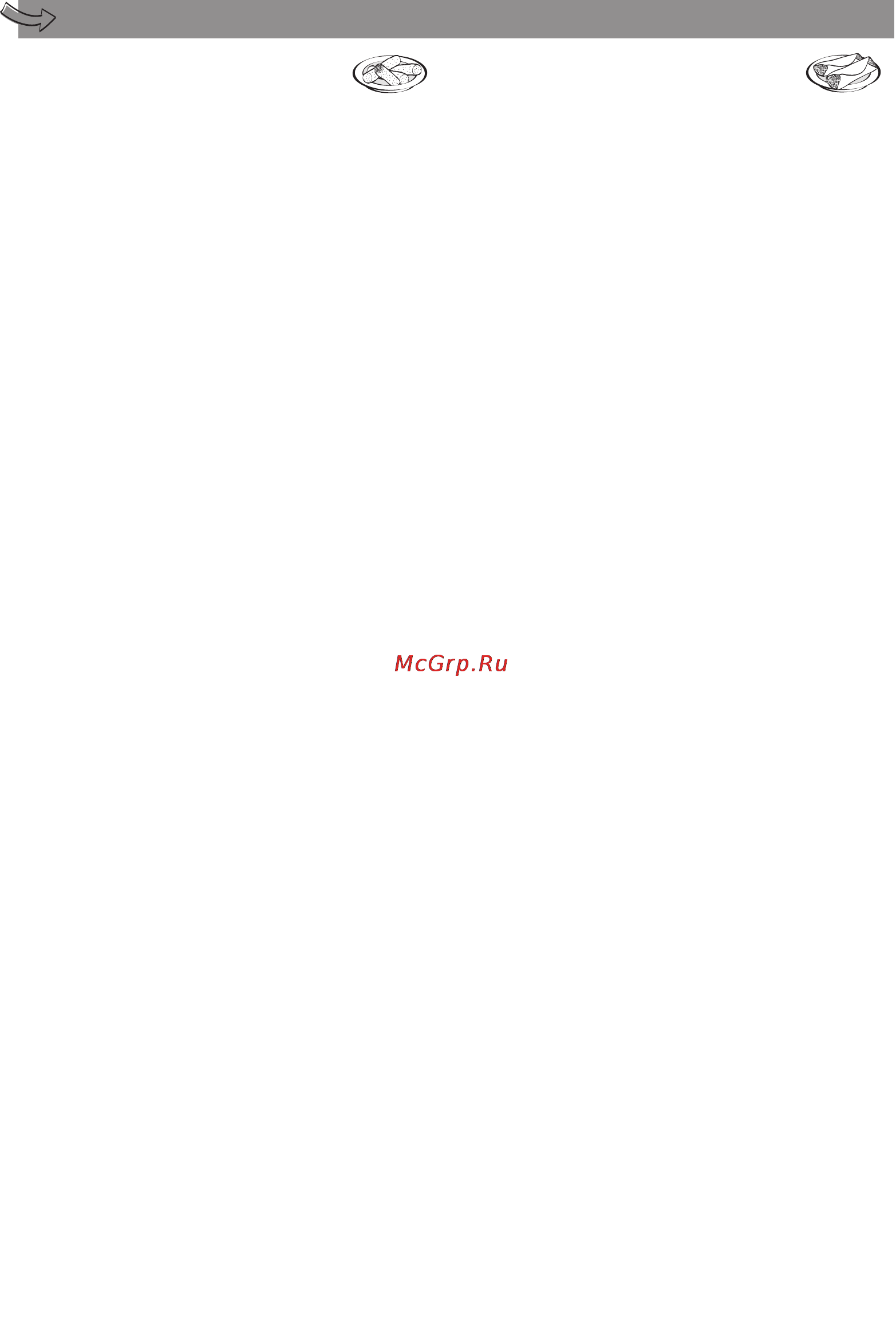 Moulinex ME405B [43/71] Receptai