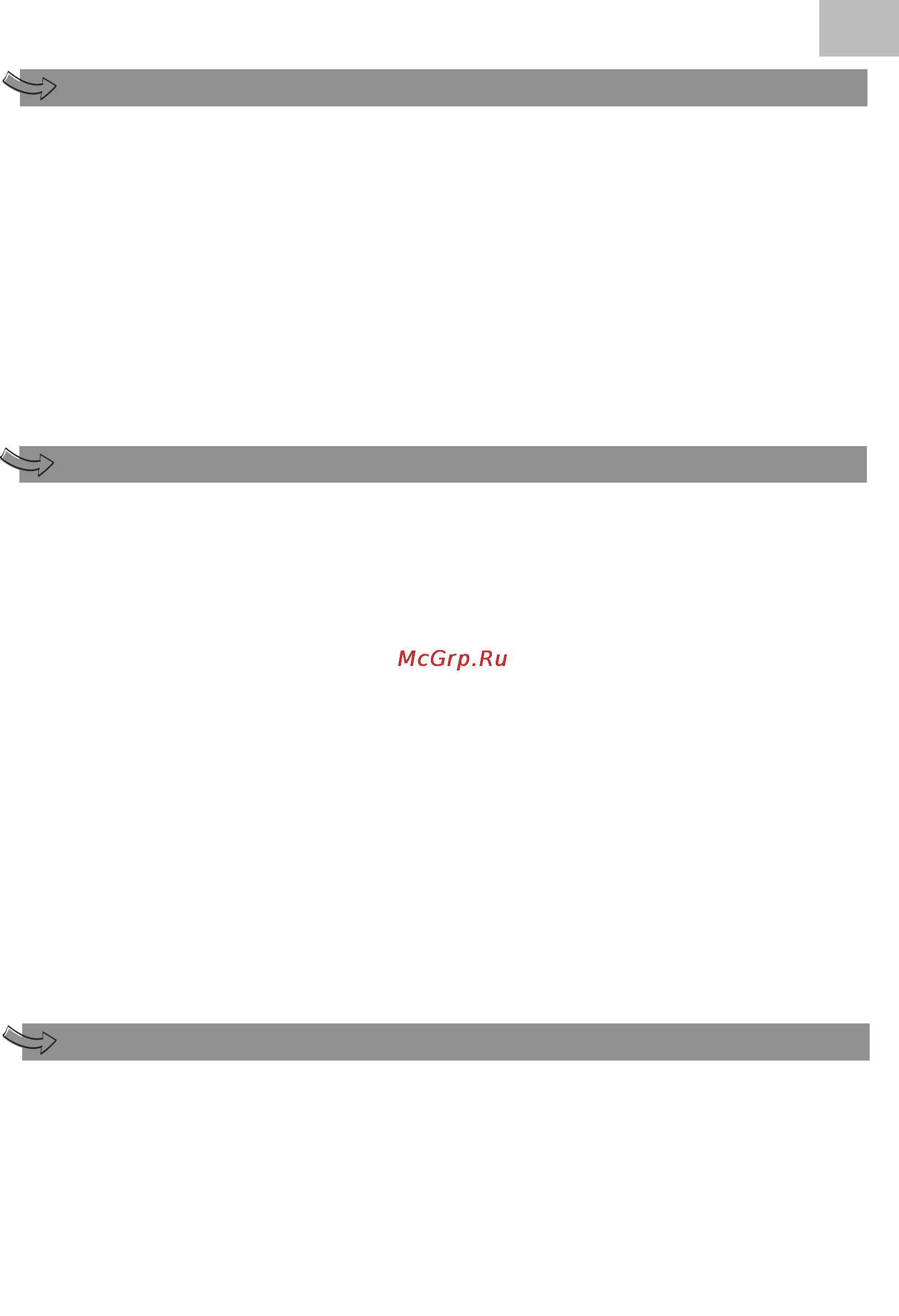Moulinex ME4061 [44/71] Apraksts