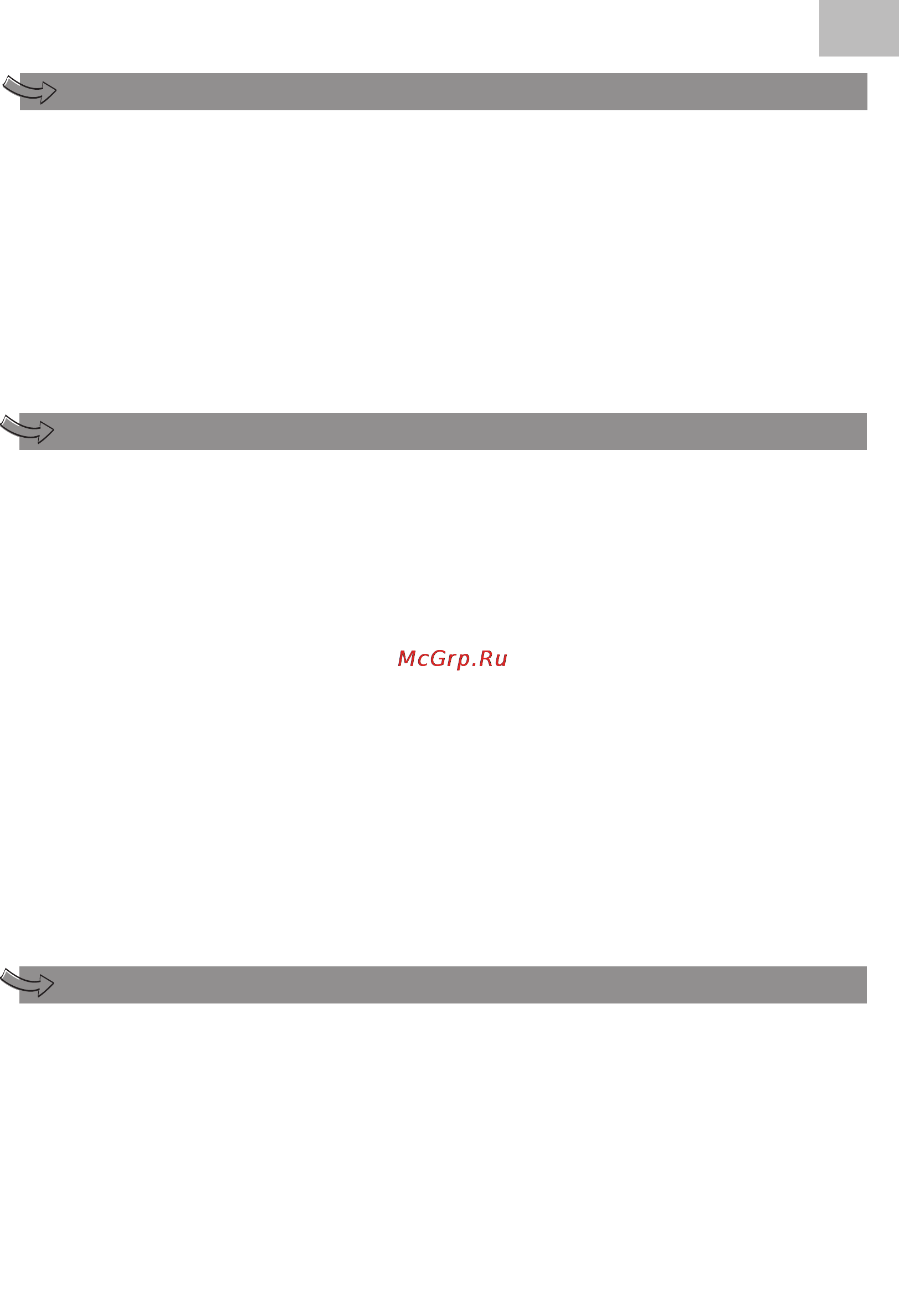 Moulinex ME4061 [48/71] Enne seadme esmakordset kasutamist