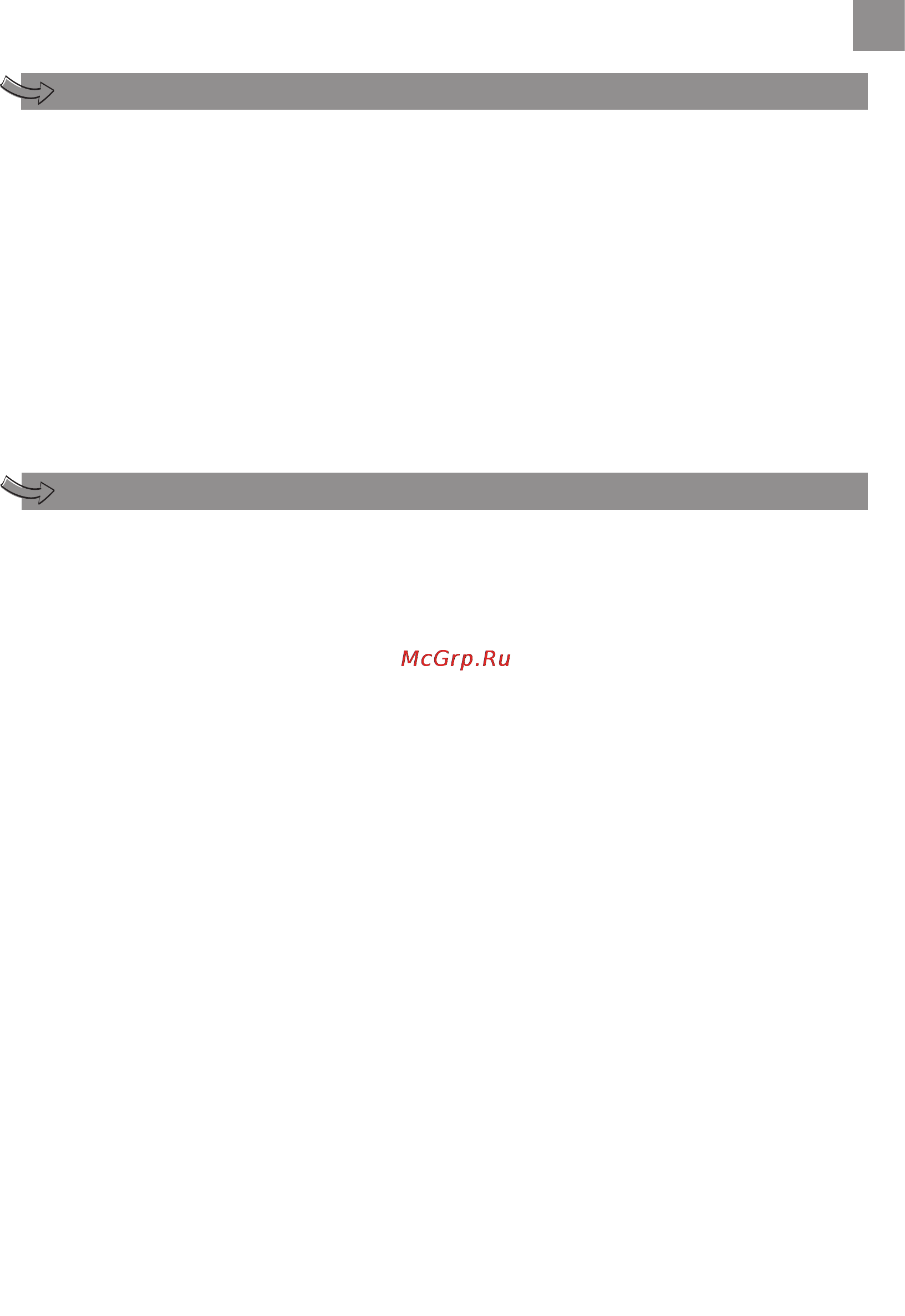 Moulinex ME4061 [52/71] Ci hazin tanimi