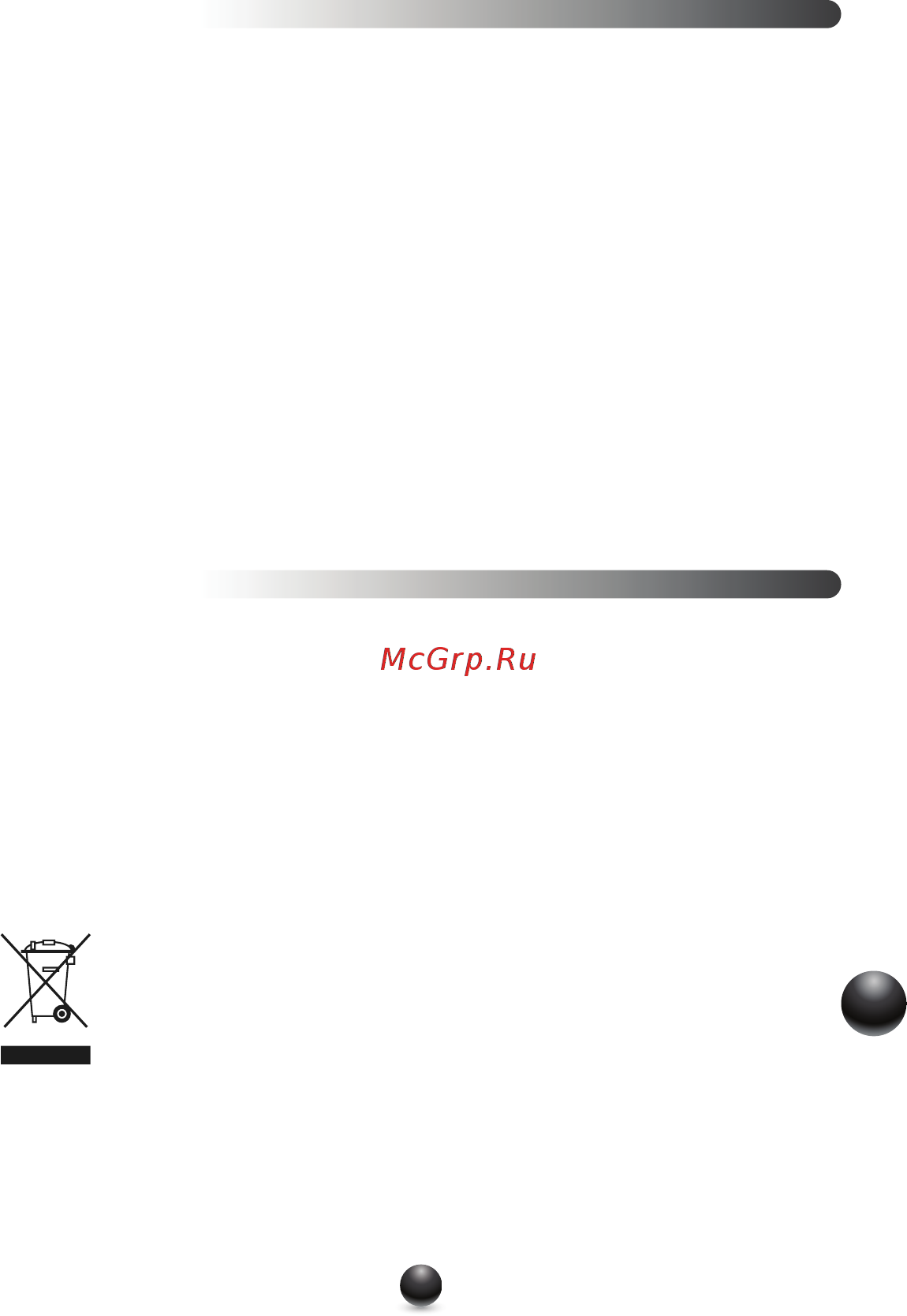 Moulinex DD7241 [115/140] Atsargiai