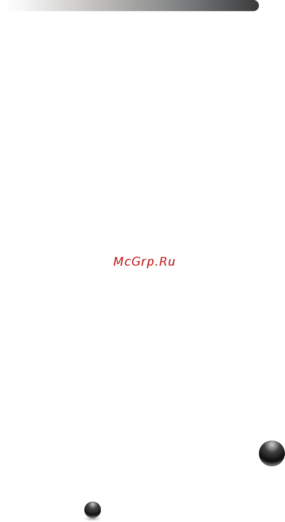 Moulinex DD7251 [131/140] Іс жүзіндегі кеңестер