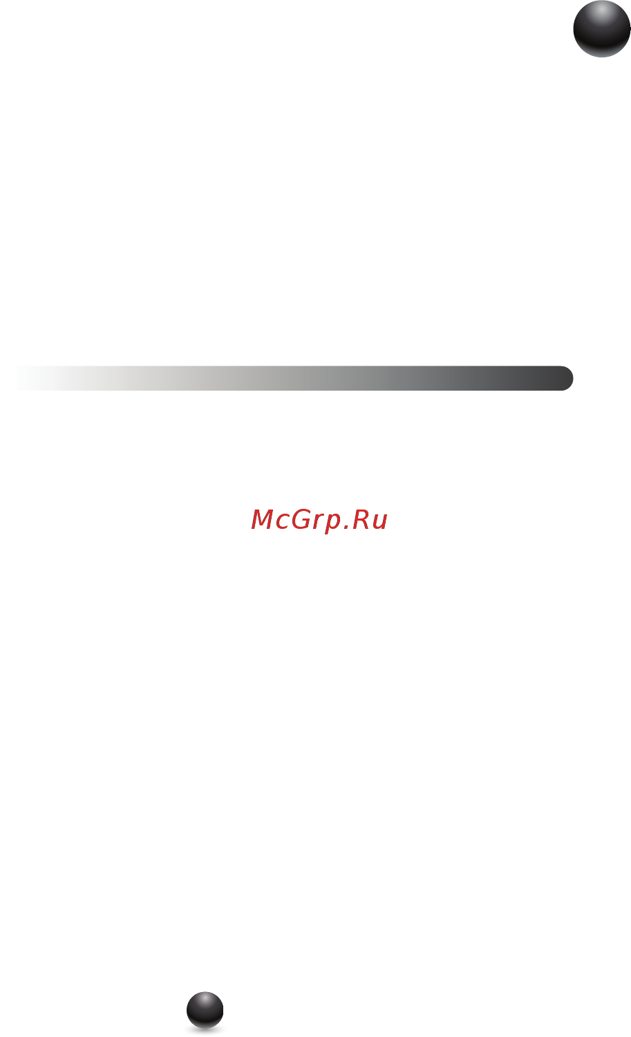 Moulinex DD7251 [17/140] Практичні поради