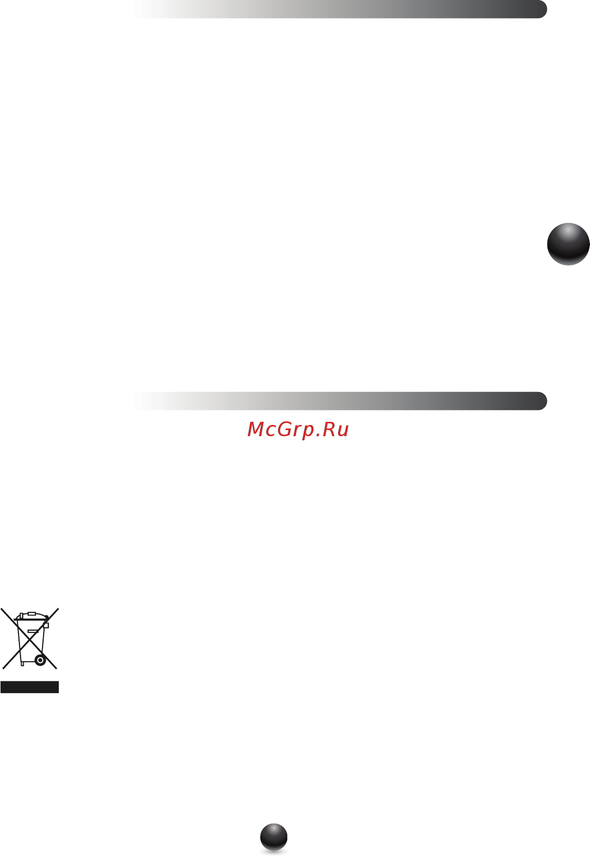 Moulinex DD7241 [43/140] Uskladnenie