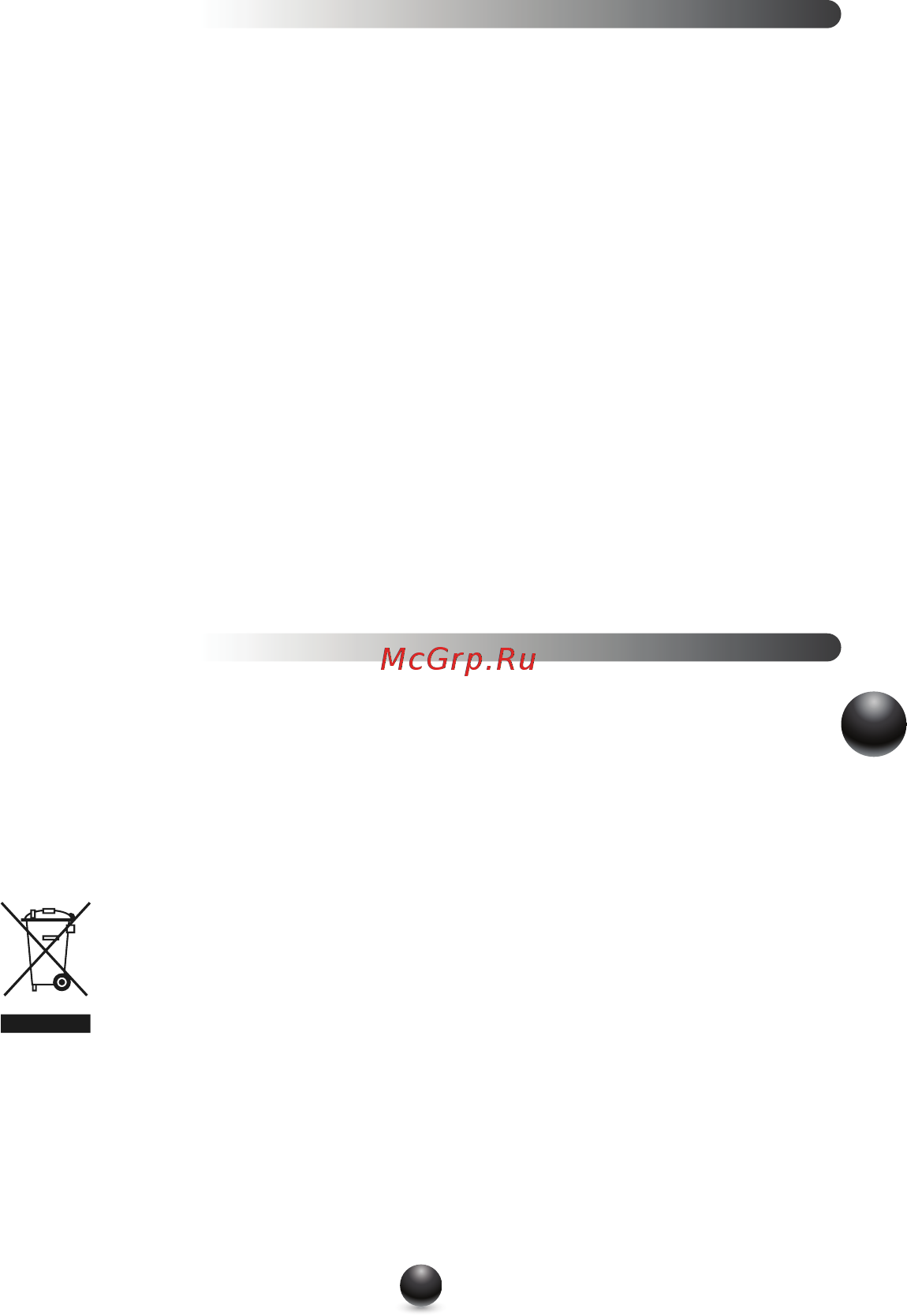 Moulinex DD724130 Prepline [83/140] Odlaganje