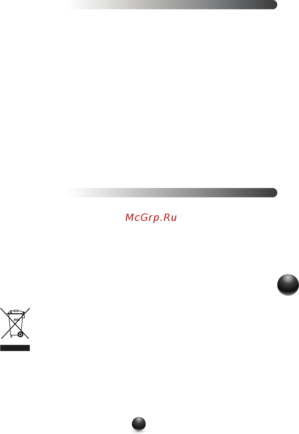 Moulinex DD7241 [99/140] Hoiatus