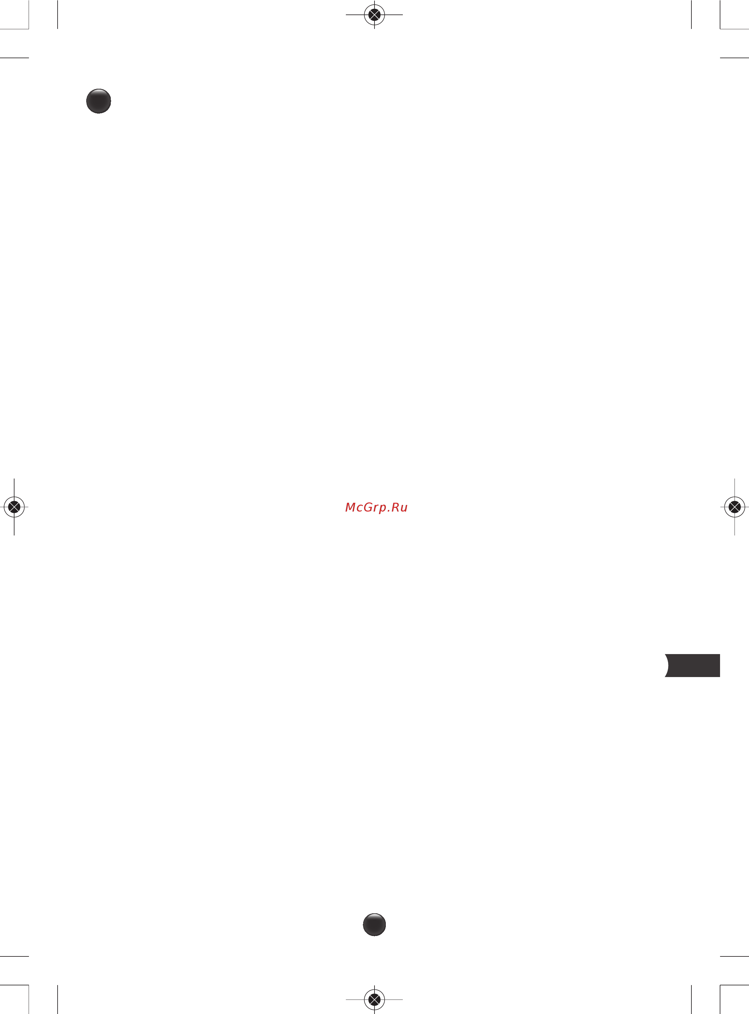 Moulinex OW 110E31 [11/15] Ингредиенты