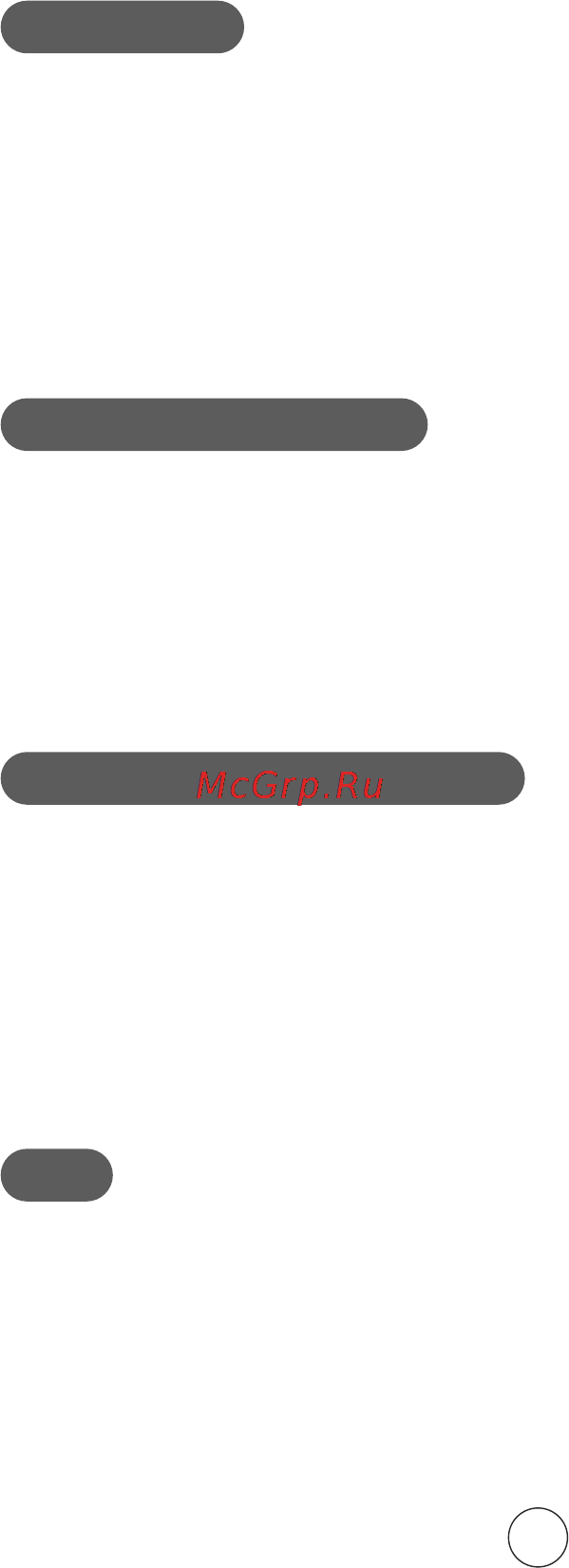 Moulinex ZU 500832 Infiny Press Revolution [26/50] Antes del primer uso