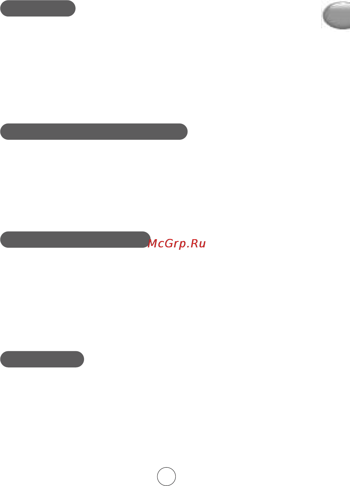 Moulinex ZU 500832 Infiny Press Revolution [5/50] Avant la premiere utilisation