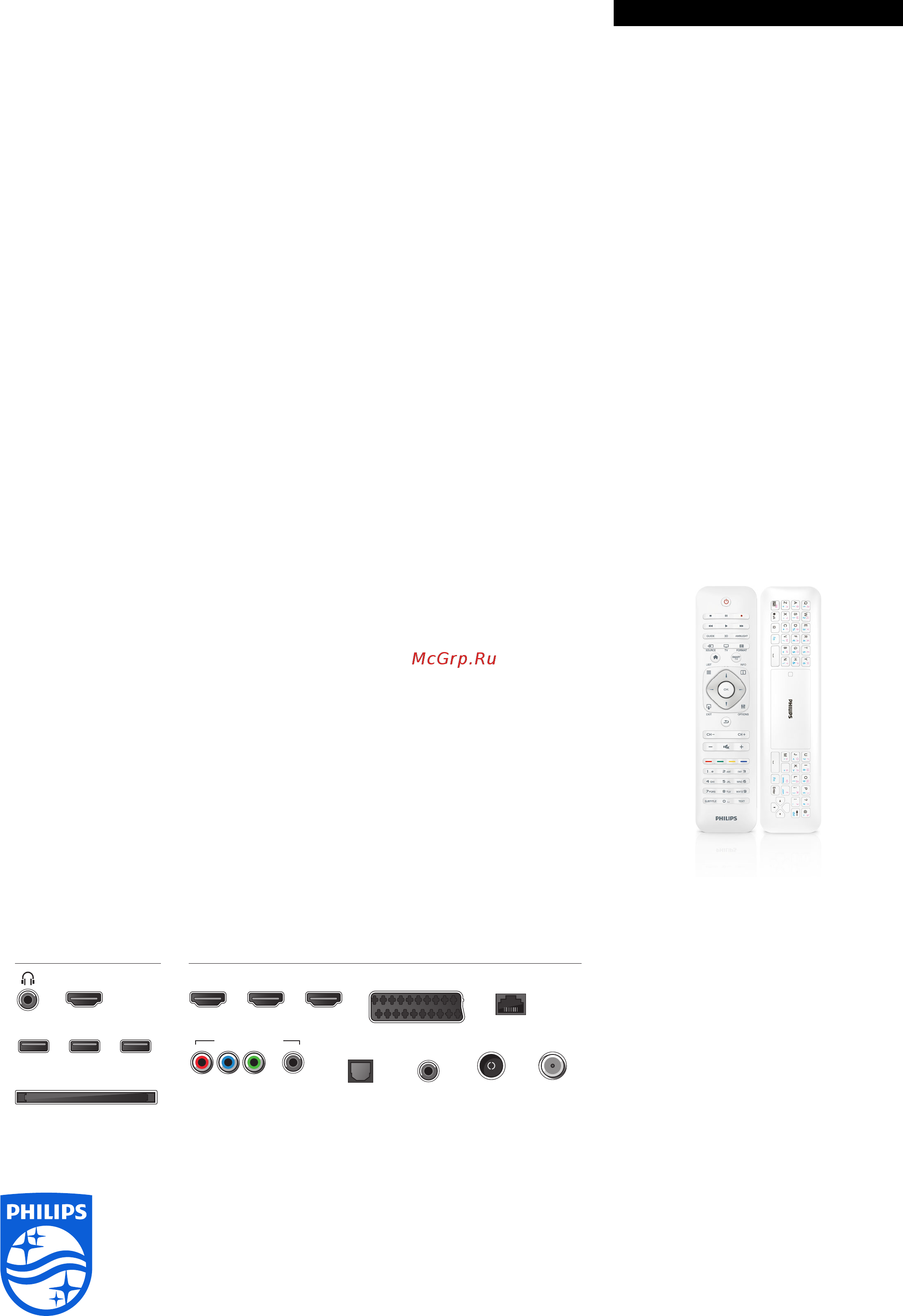 Philips 42PFL7108S/60 [3/3] Характеристики