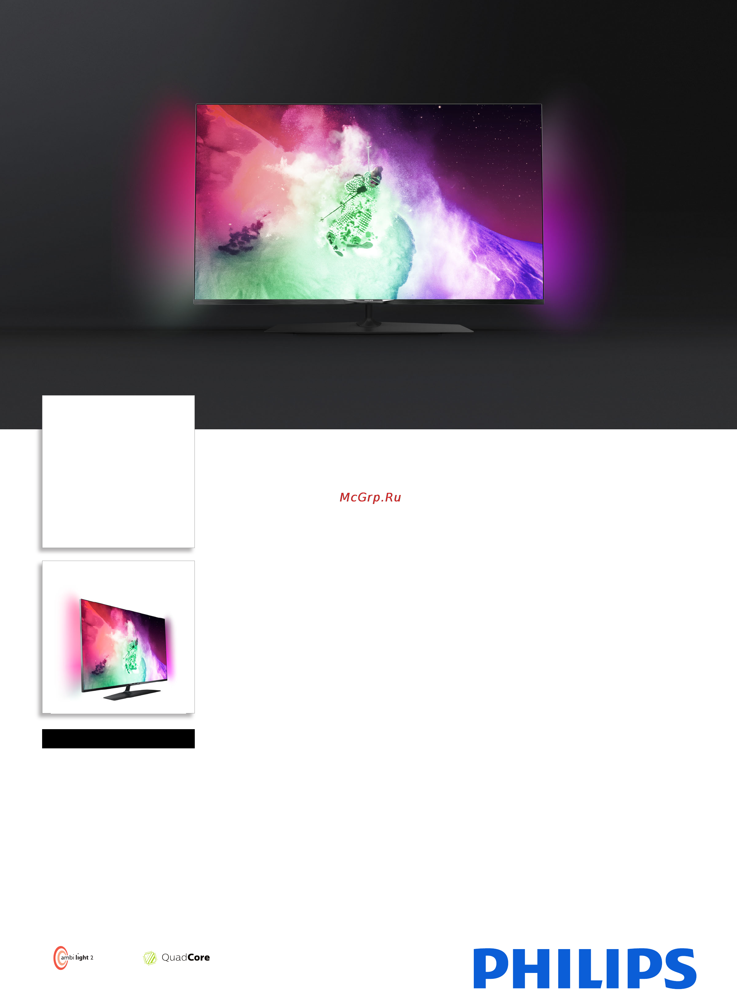 Philips 49PUS7909/60 Спецификация онлайн