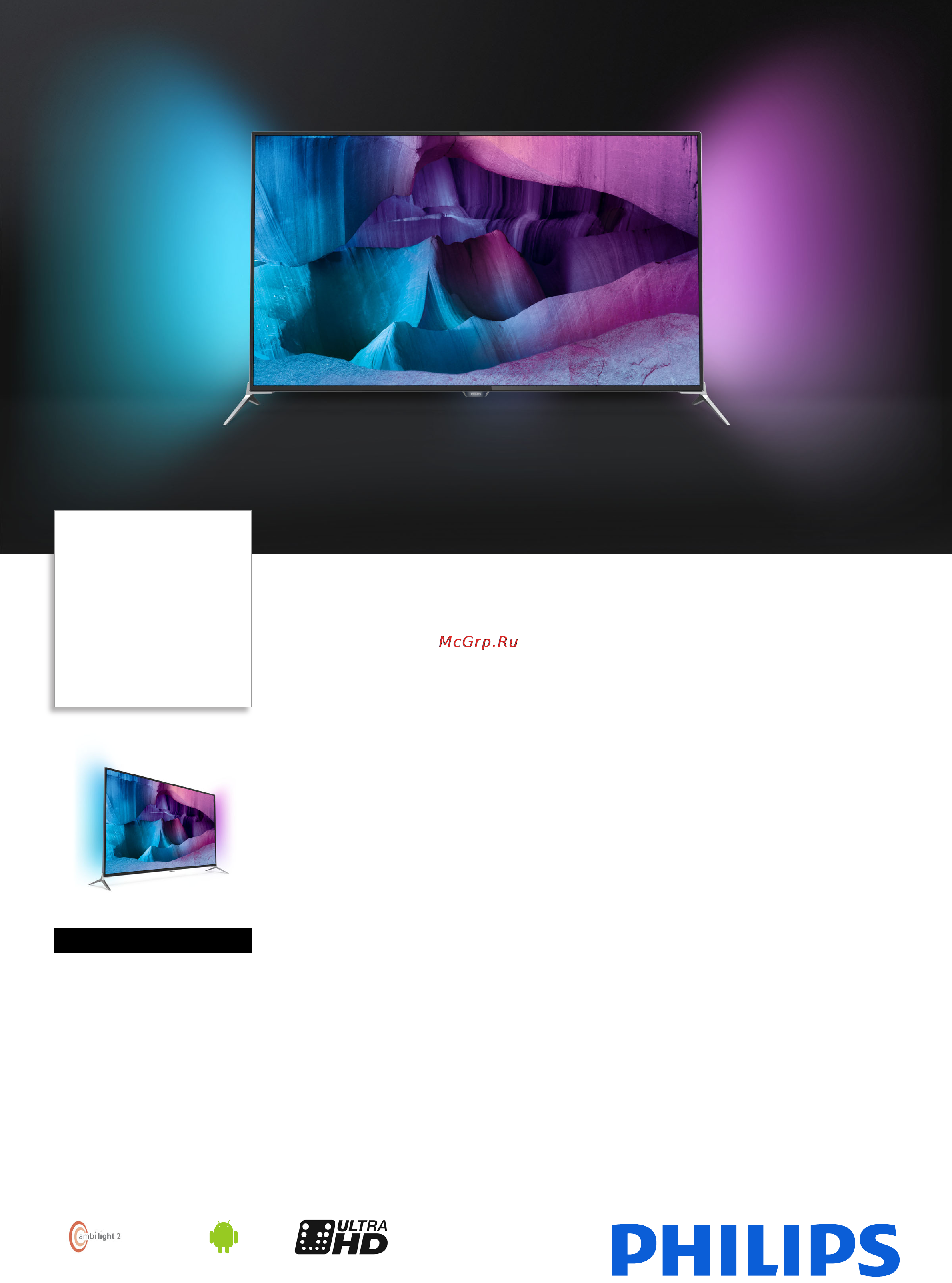 Philips 55PUS7100/60 Спецификация онлайн