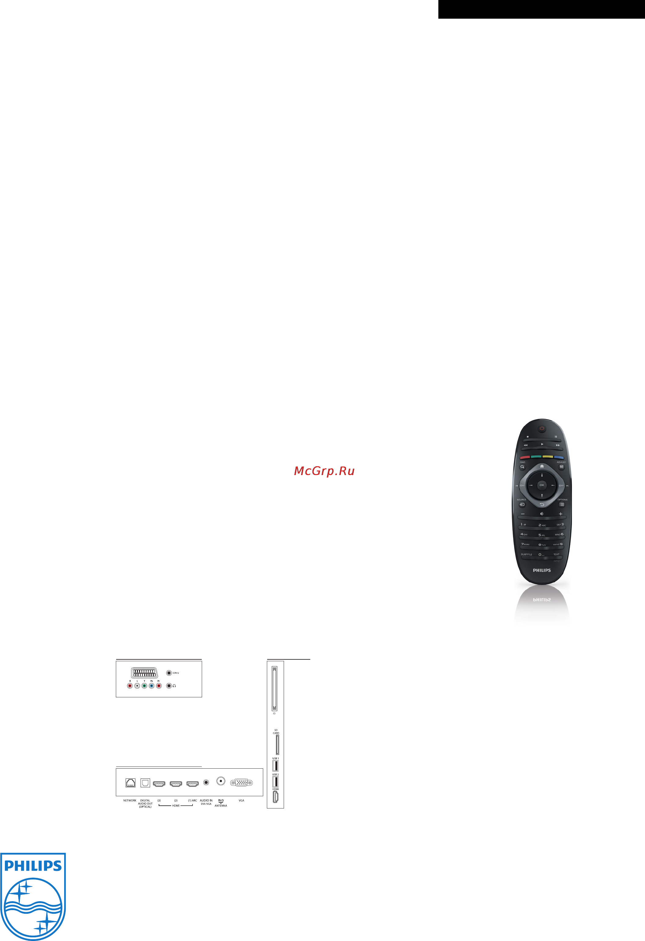 Philips 55PFL7606H/12 [3/3] Характеристики