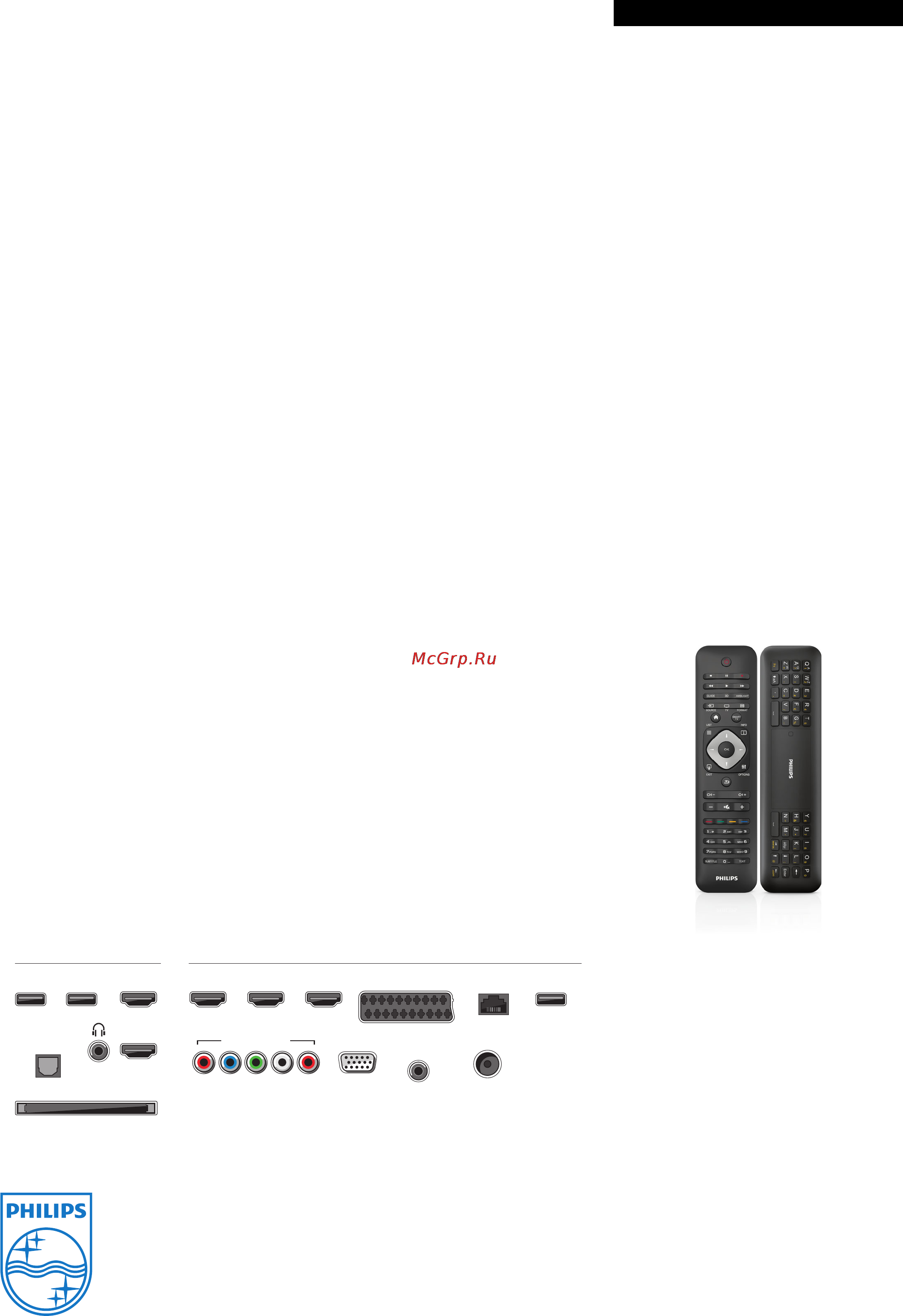 Philips 55PFL7007T/12 [3/3] Характеристики