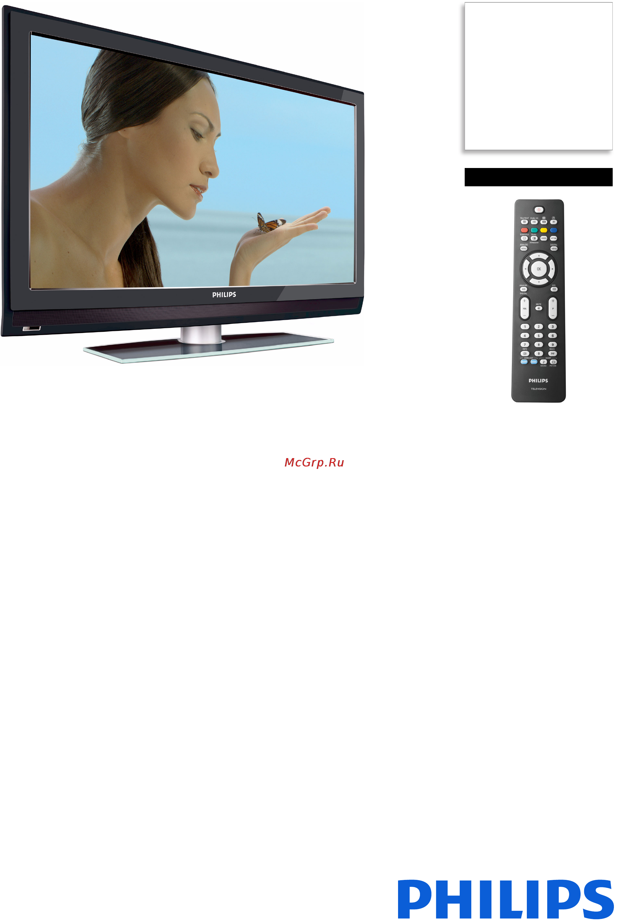 Philips 52PFL7762D/12 Спецификация онлайн