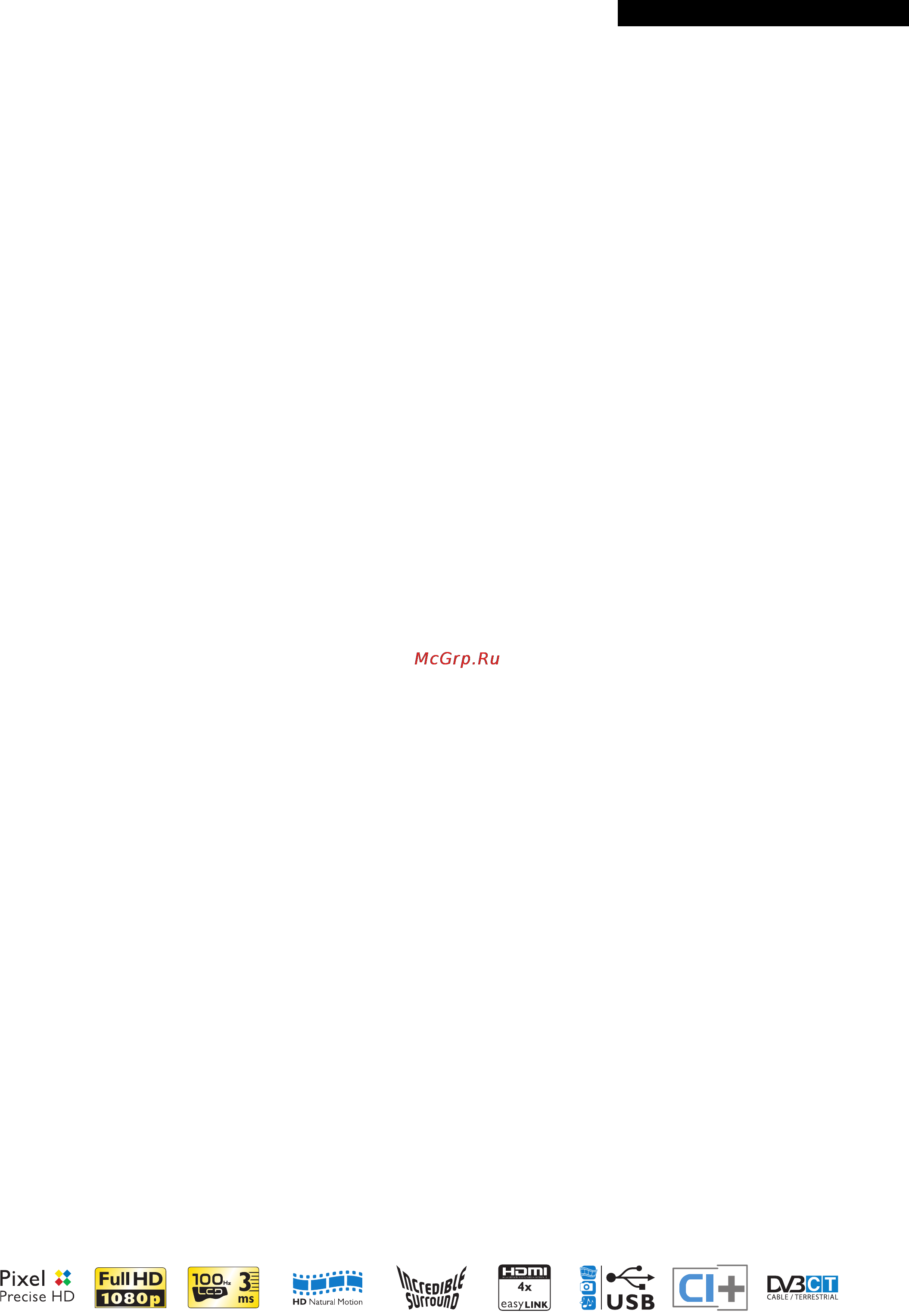 Philips 52PFL7404H/60 [2/3] Pfl7404h 60