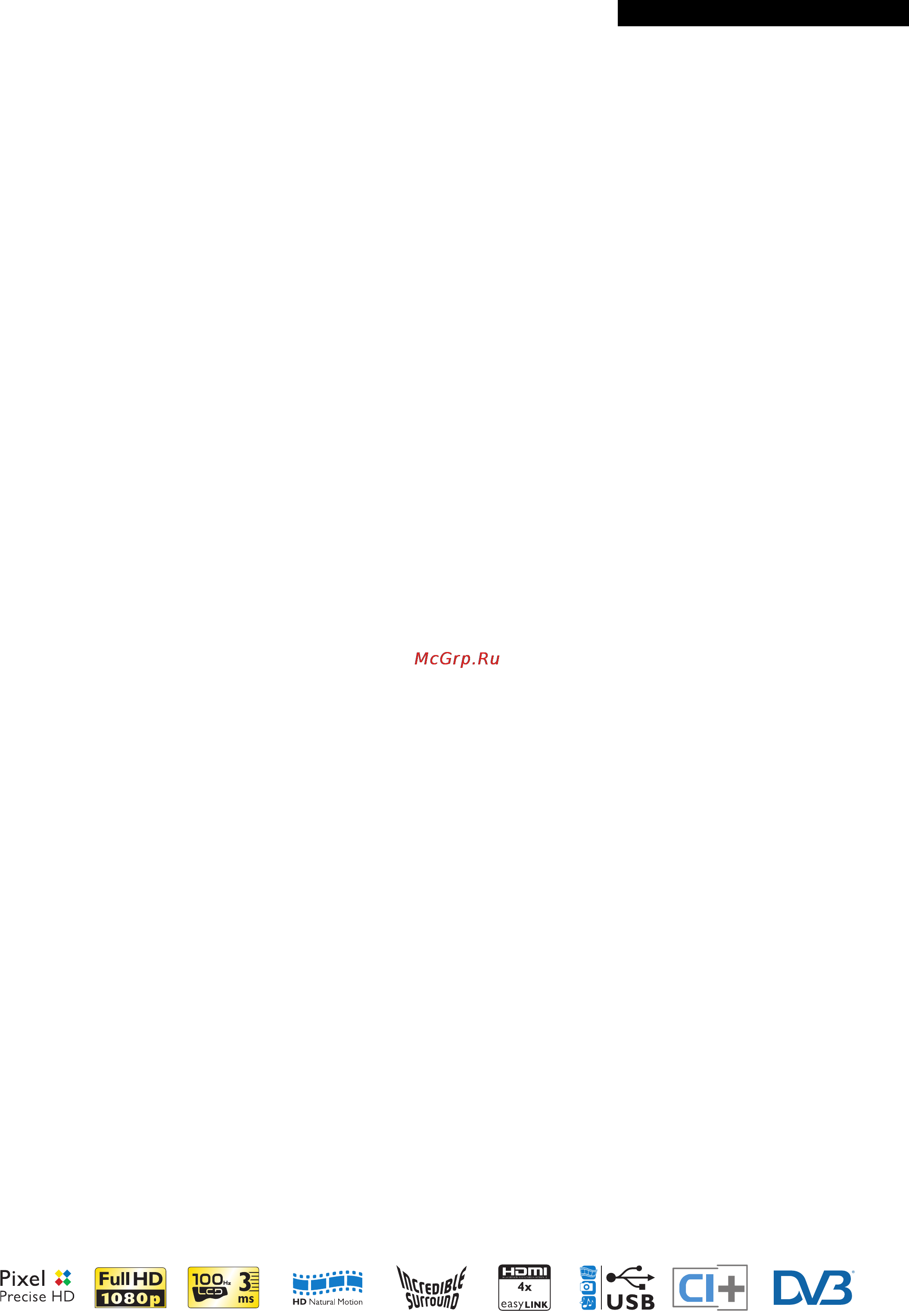 Philips 52PFL7404H/12 [2/3] Особенности