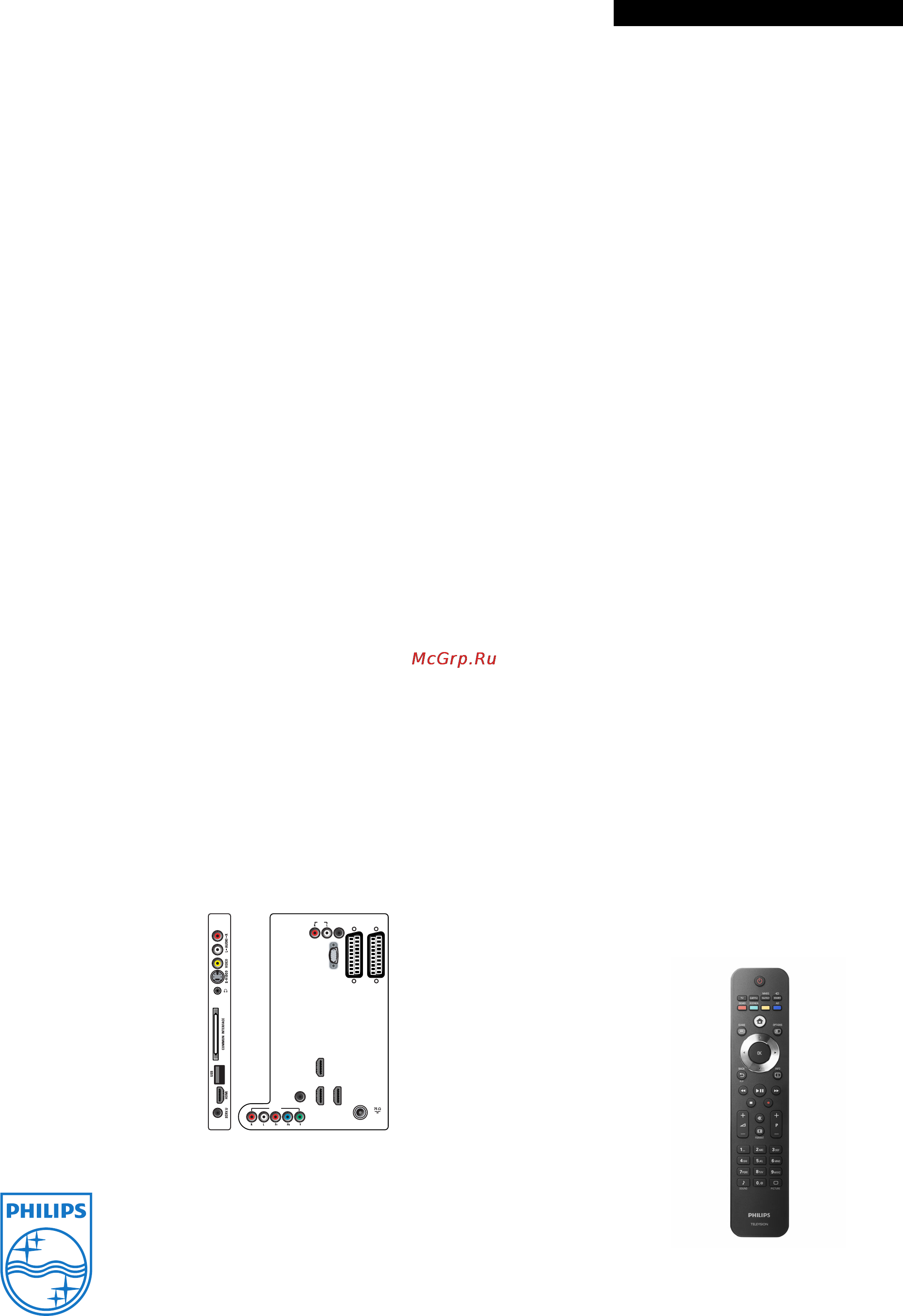 Philips 52PFL7404H/12 [3/3] Характеристики