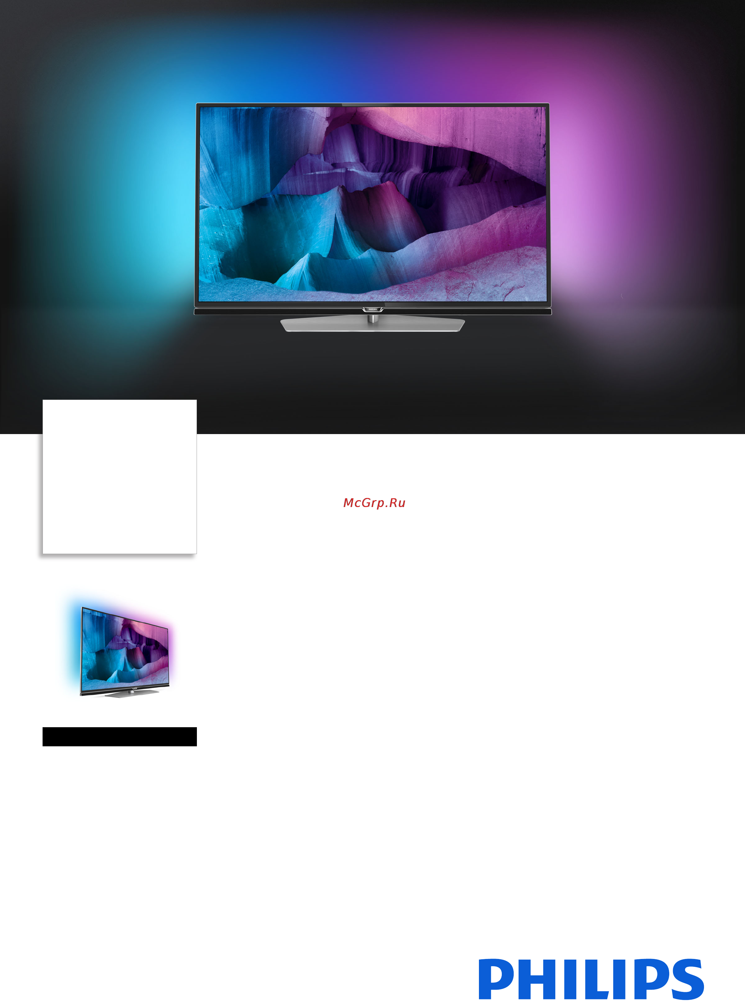 Philips 49PUS7150/60 Спецификация онлайн