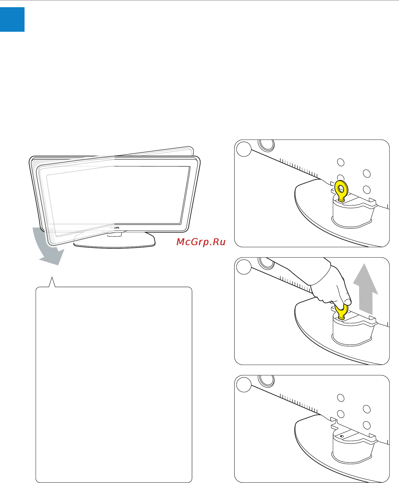 Philips 42PFL7623D/10 [3/12] Подставка на шарнире