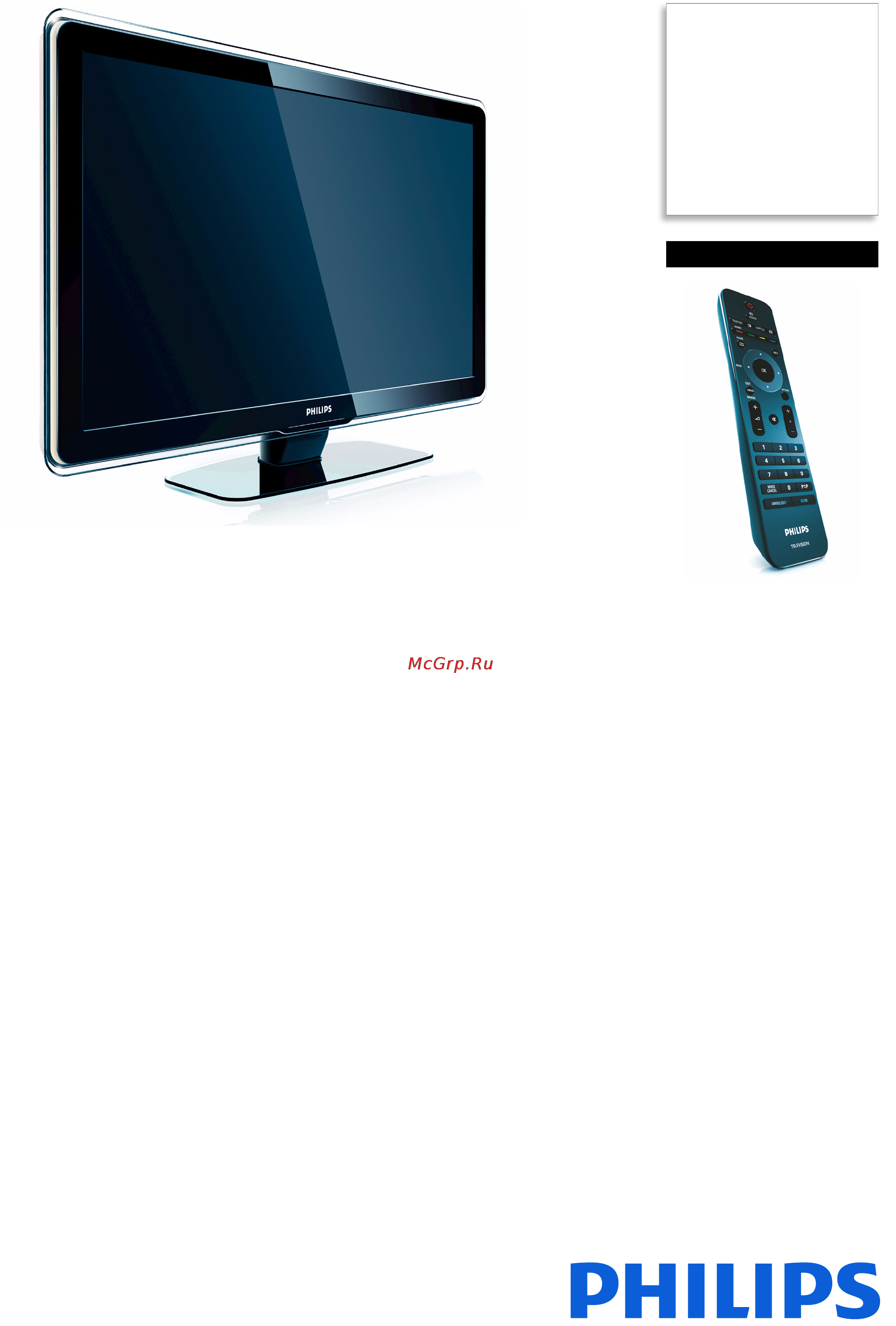 Philips 47PFL7623D/10 Спецификация онлайн