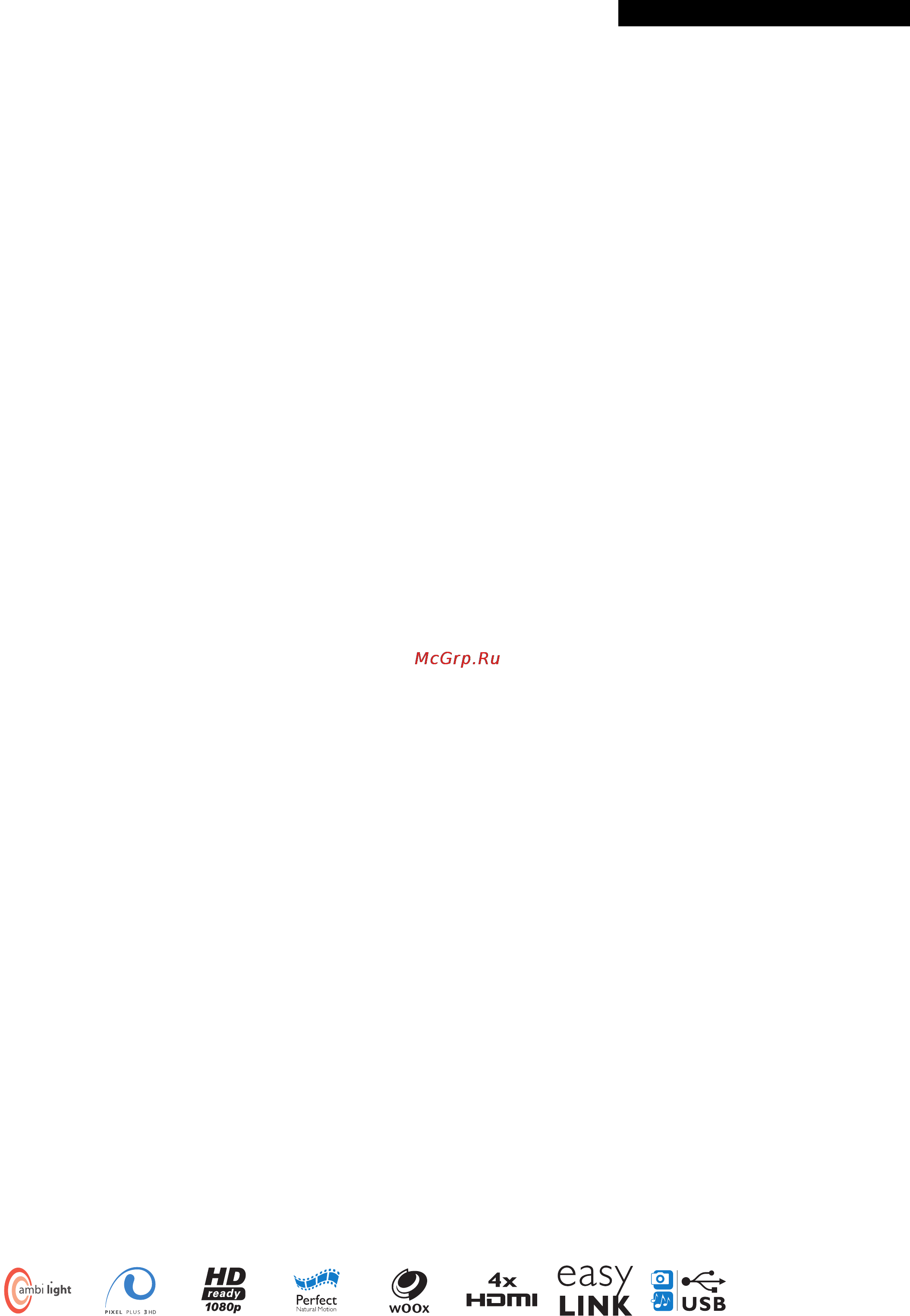 Philips 47PFL7623D/10 [2/3] Особенности