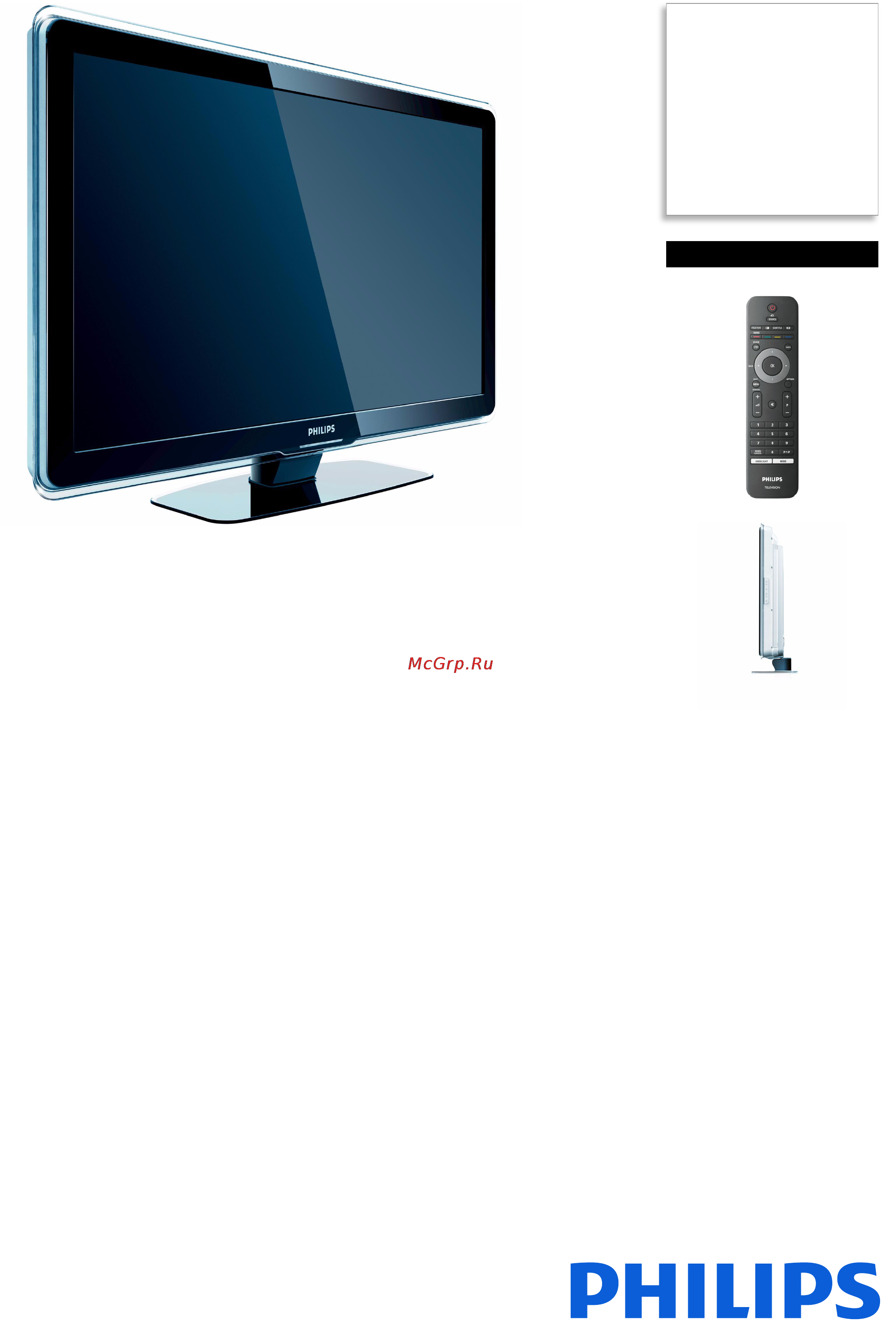Philips 47PFL7603D/10 Спецификация онлайн