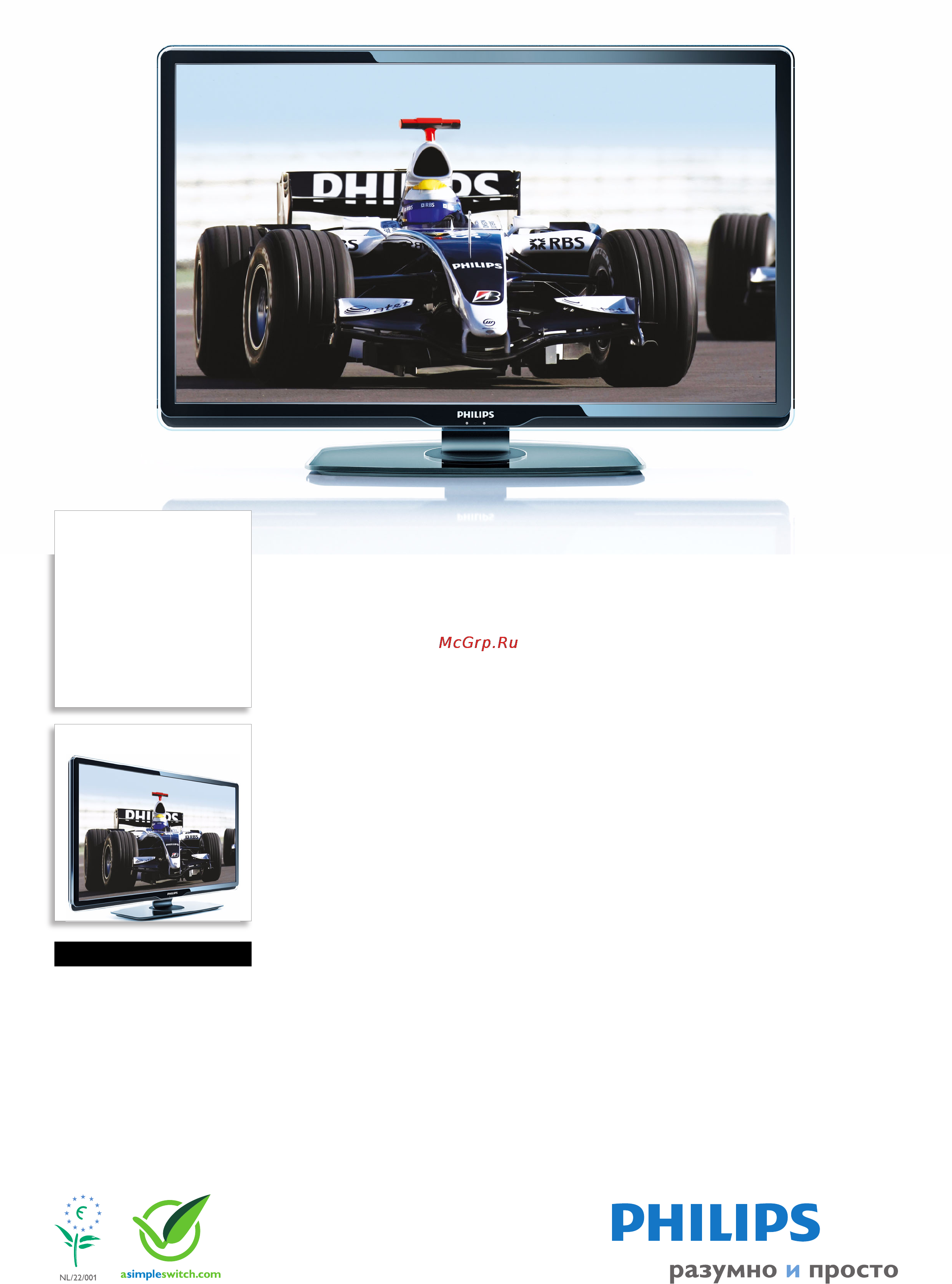 Philips 42PFL7864H/12 Спецификация онлайн