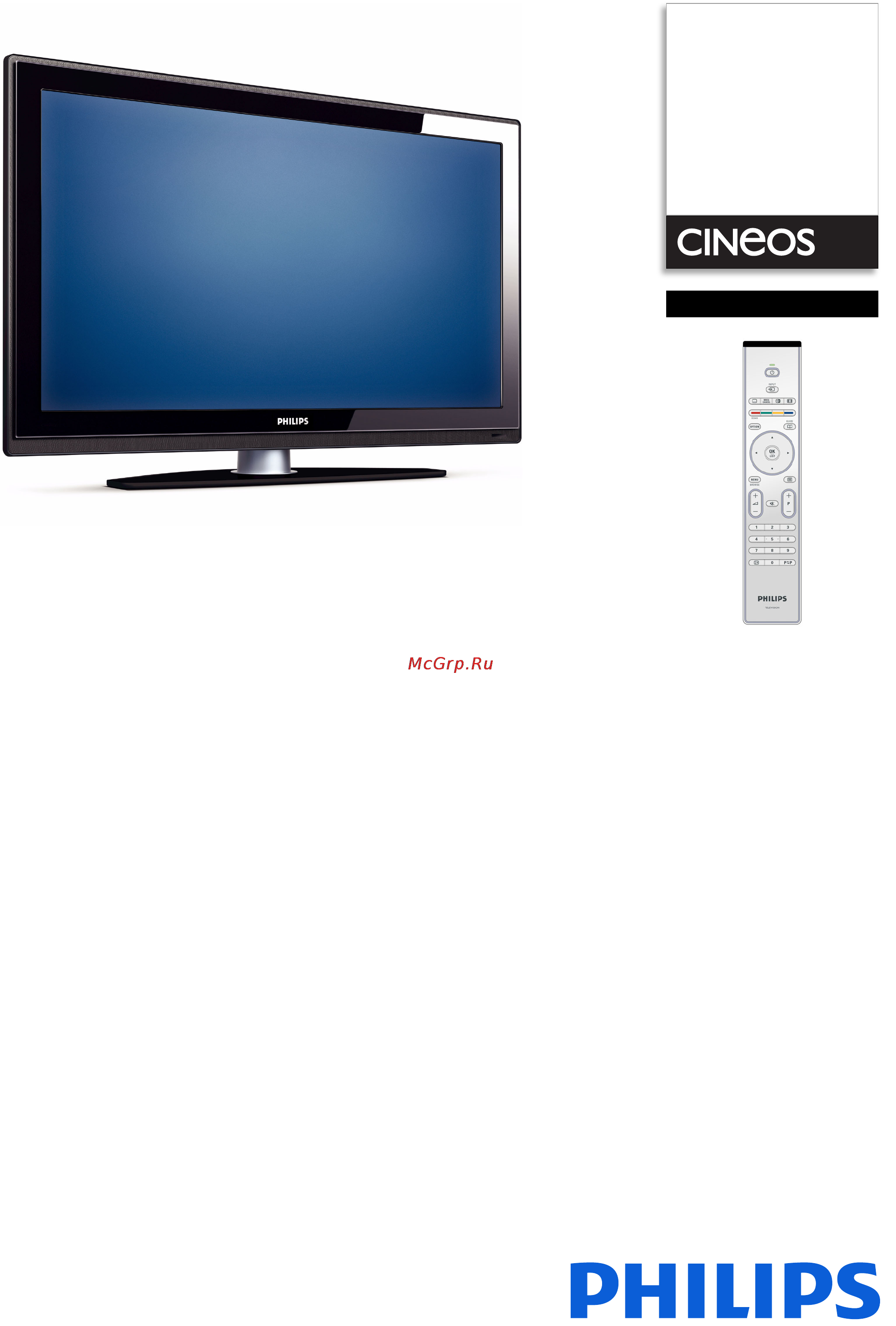 Philips 42PFL7862D/10 Спецификация онлайн