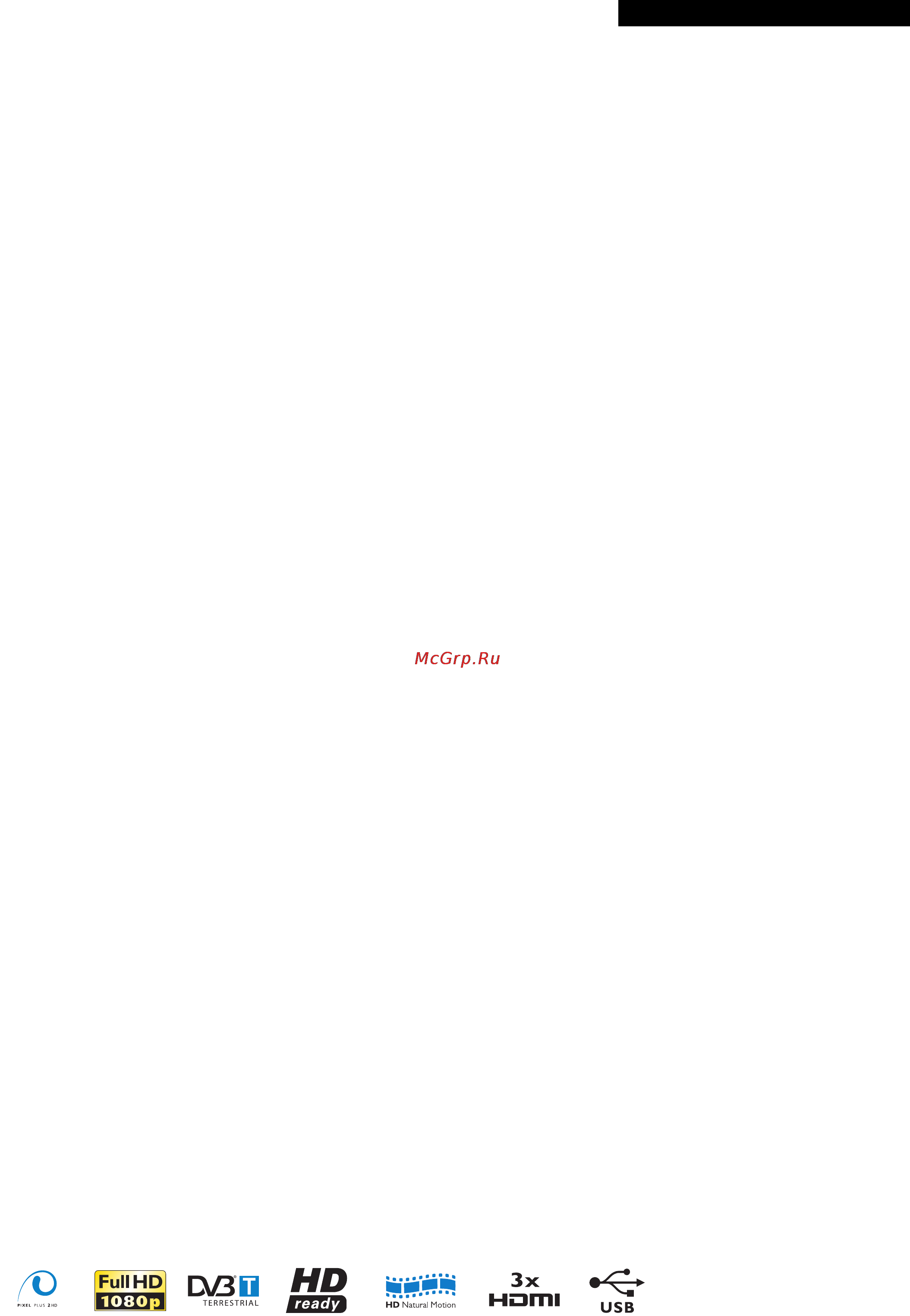 Philips 42PFL7862D/10 [2/3] Flat tv with pixel plus 2 hd