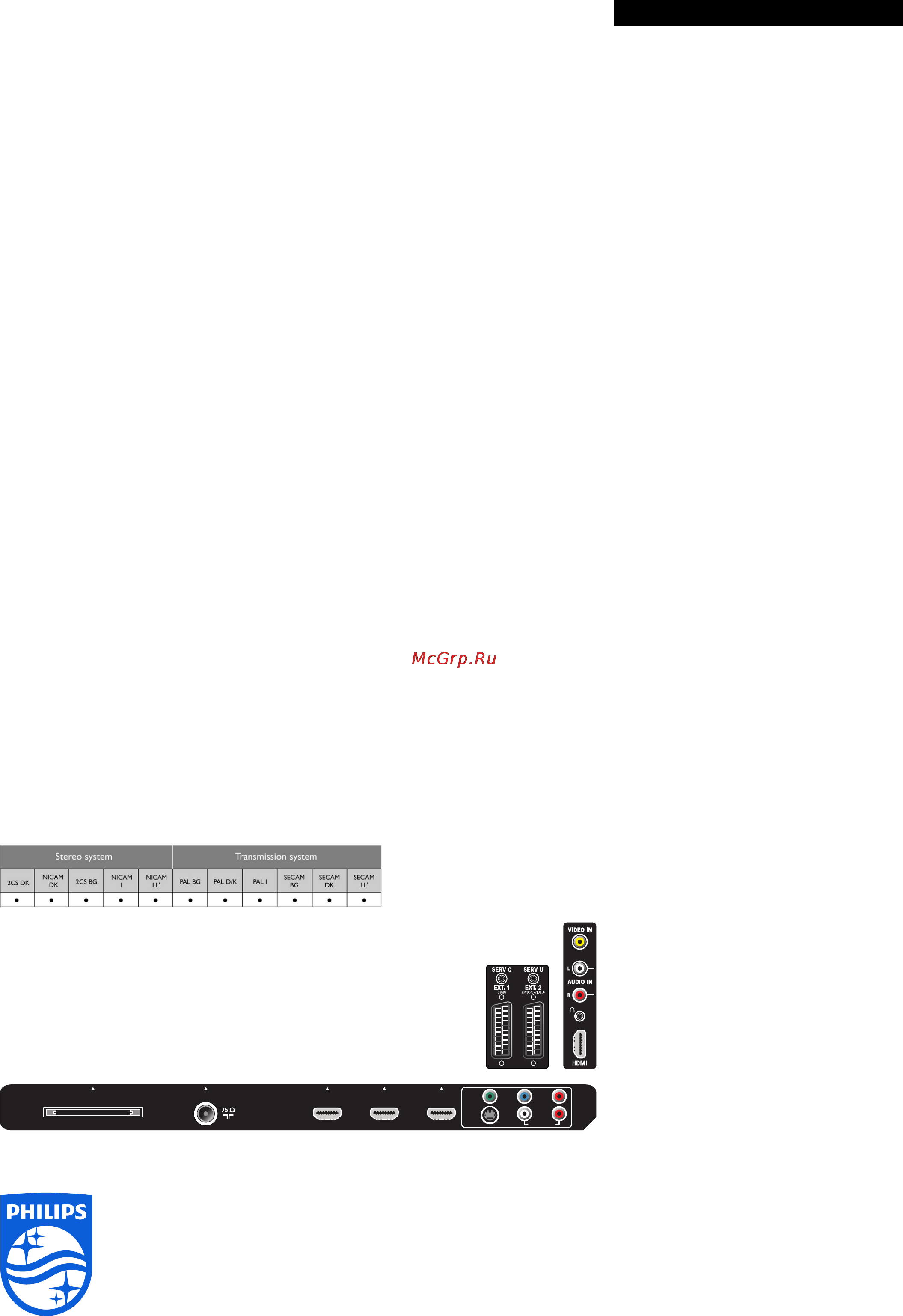 Philips 42PFL7782D/12 [3/3] Specifications