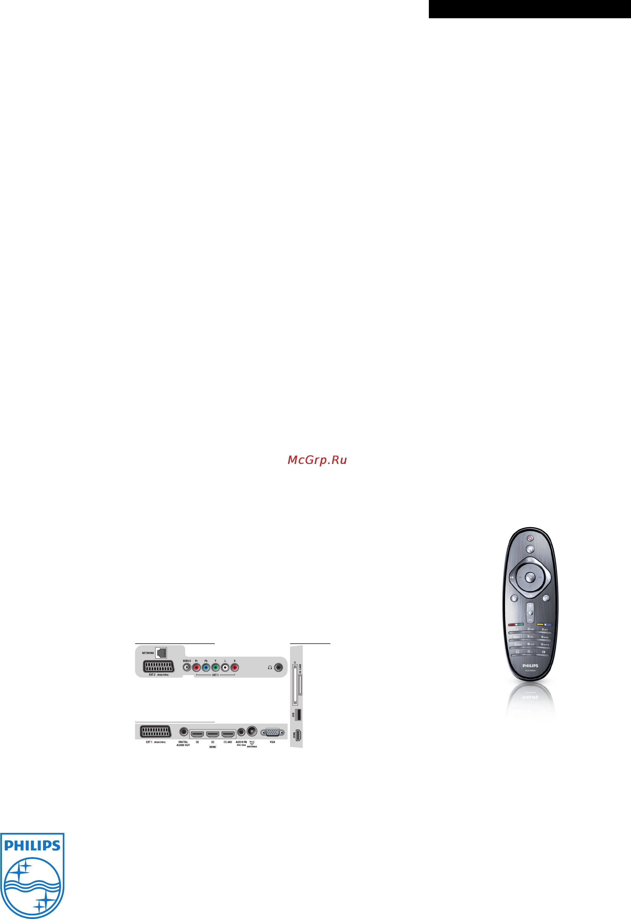 Philips 42PFL7675H/12 [3/3] Характеристики