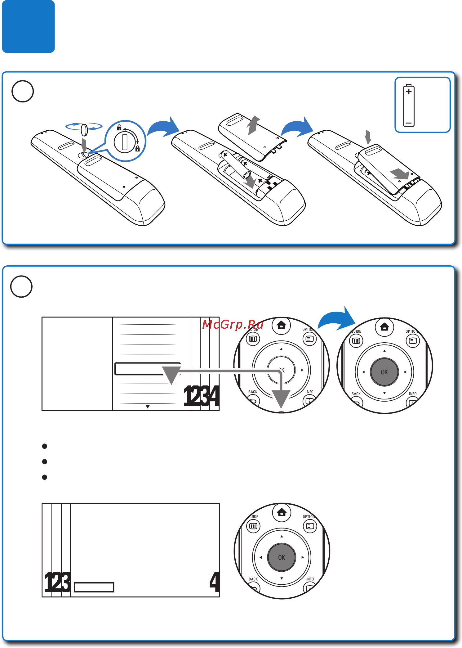 Philips 42PFL7674H/60 [5/12] Aaa x 3