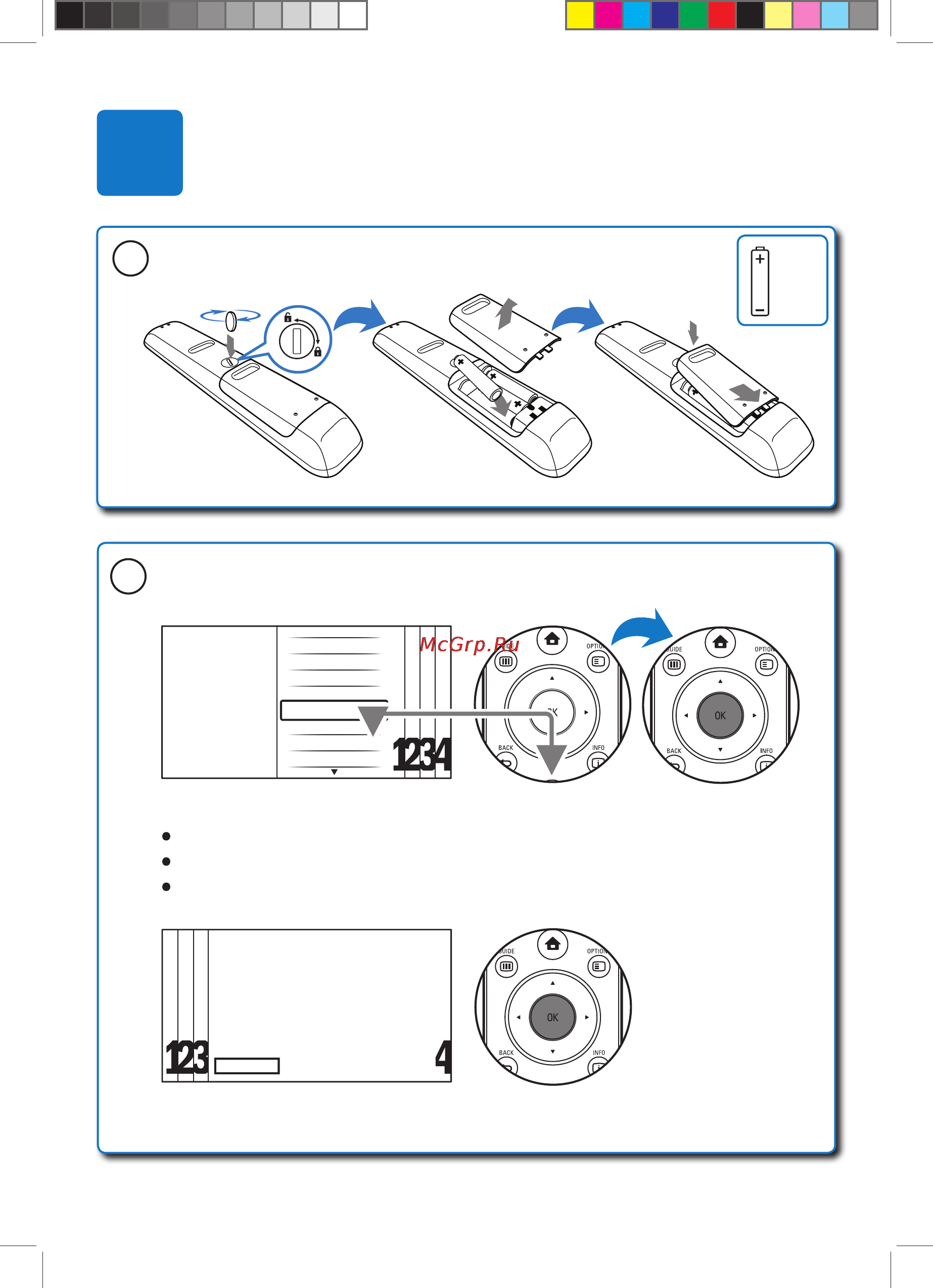 Philips 42PFL7674H/12 [5/12] Aaa x 3