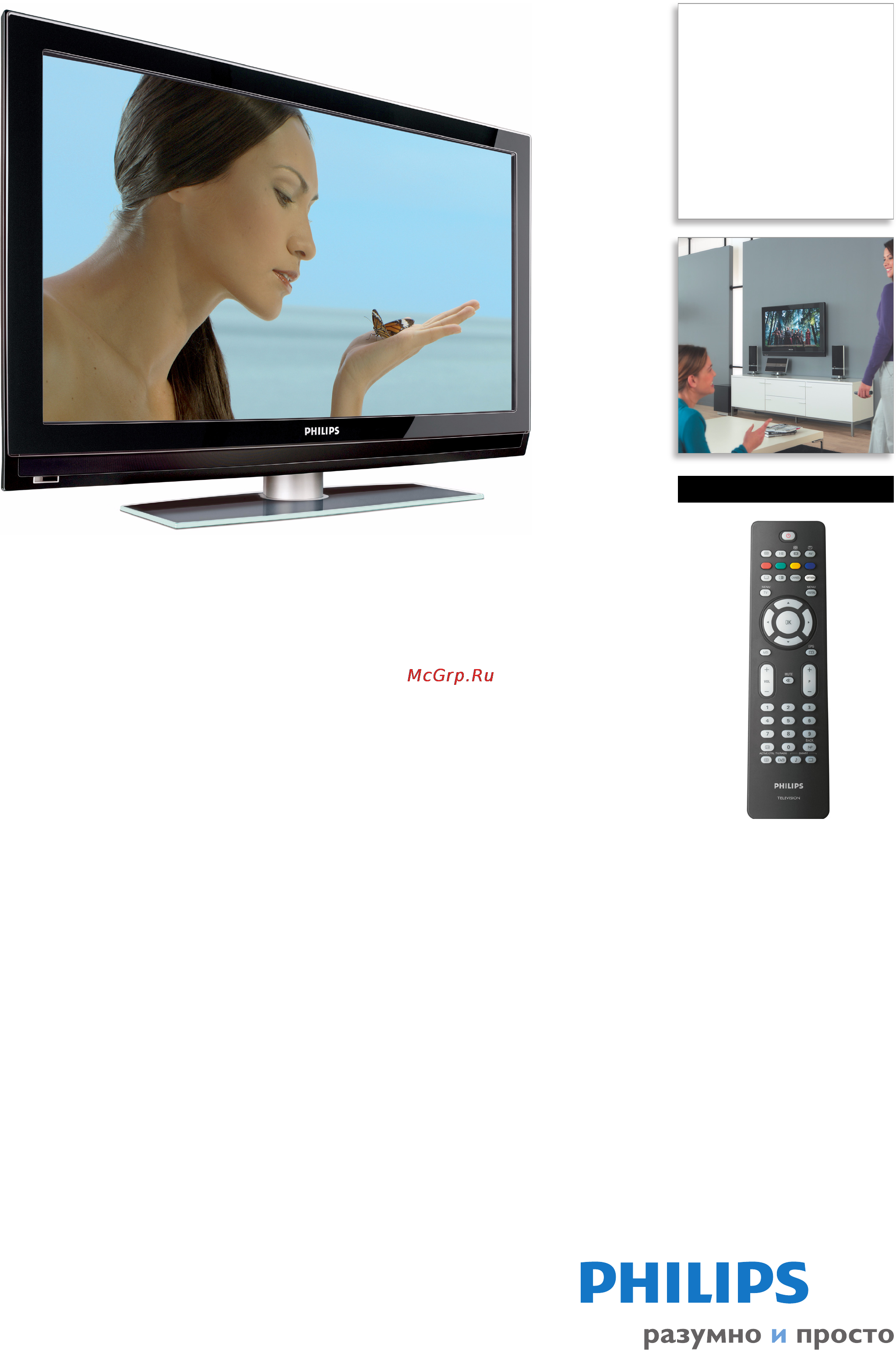 Philips 42PFL7662D/12 Спецификация онлайн