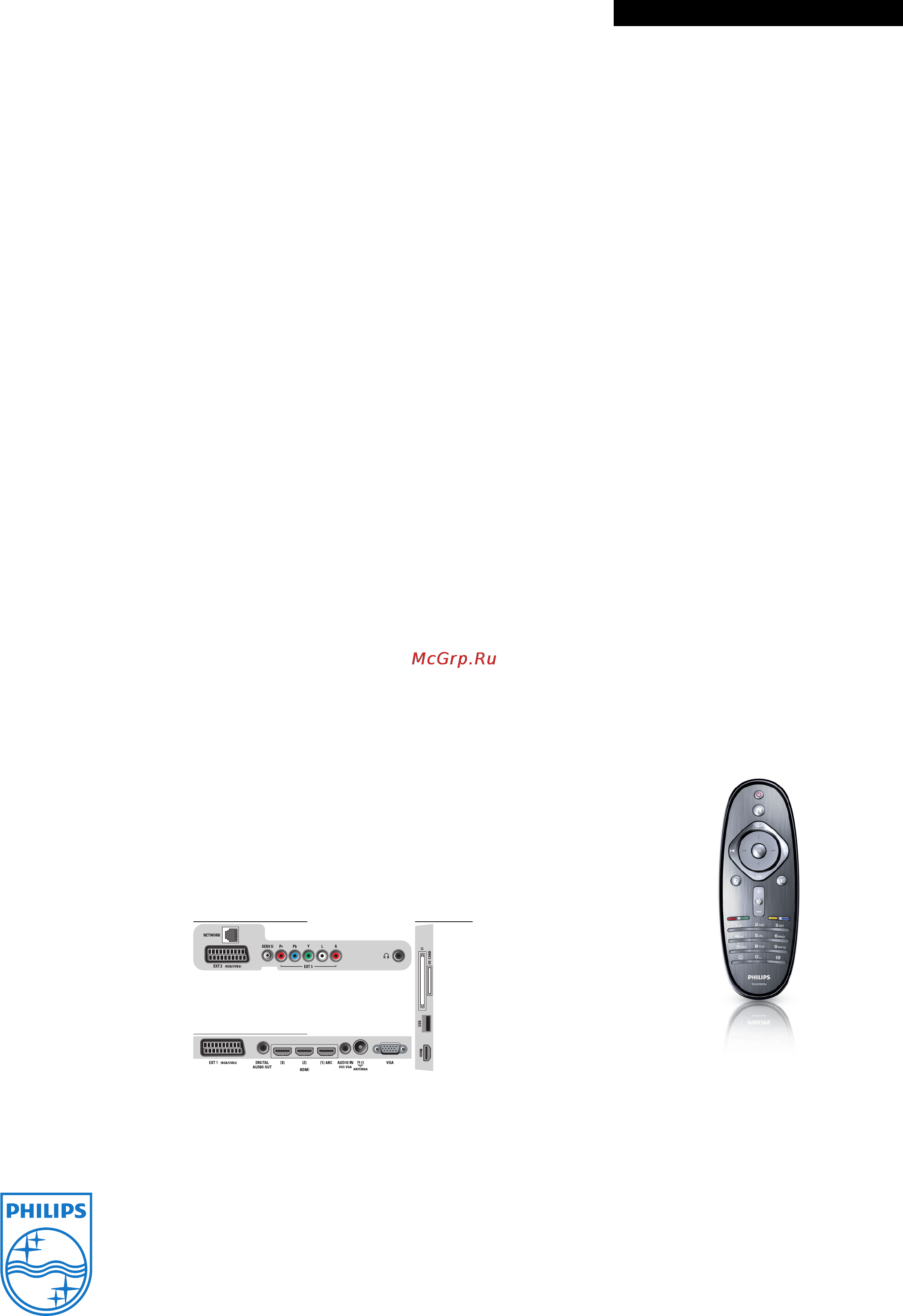 Philips 42PFL7655H/12 [3/3] Pfl7655h 12