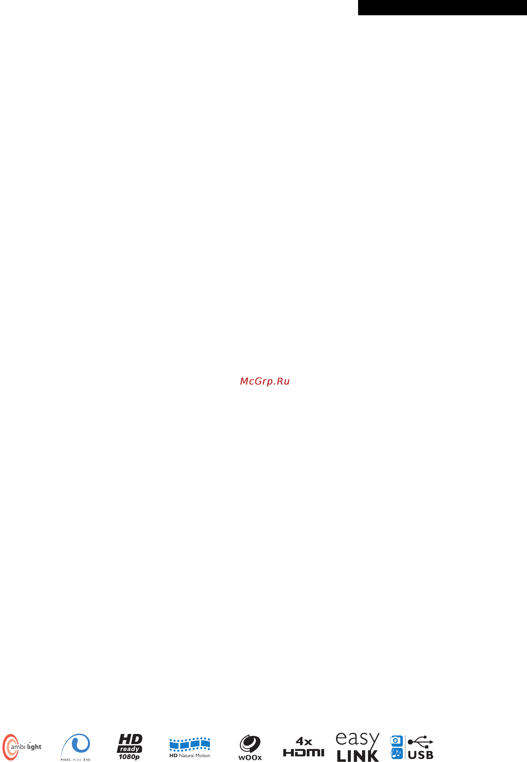 Philips 42PFL7633D/12 [2/3] Особенности